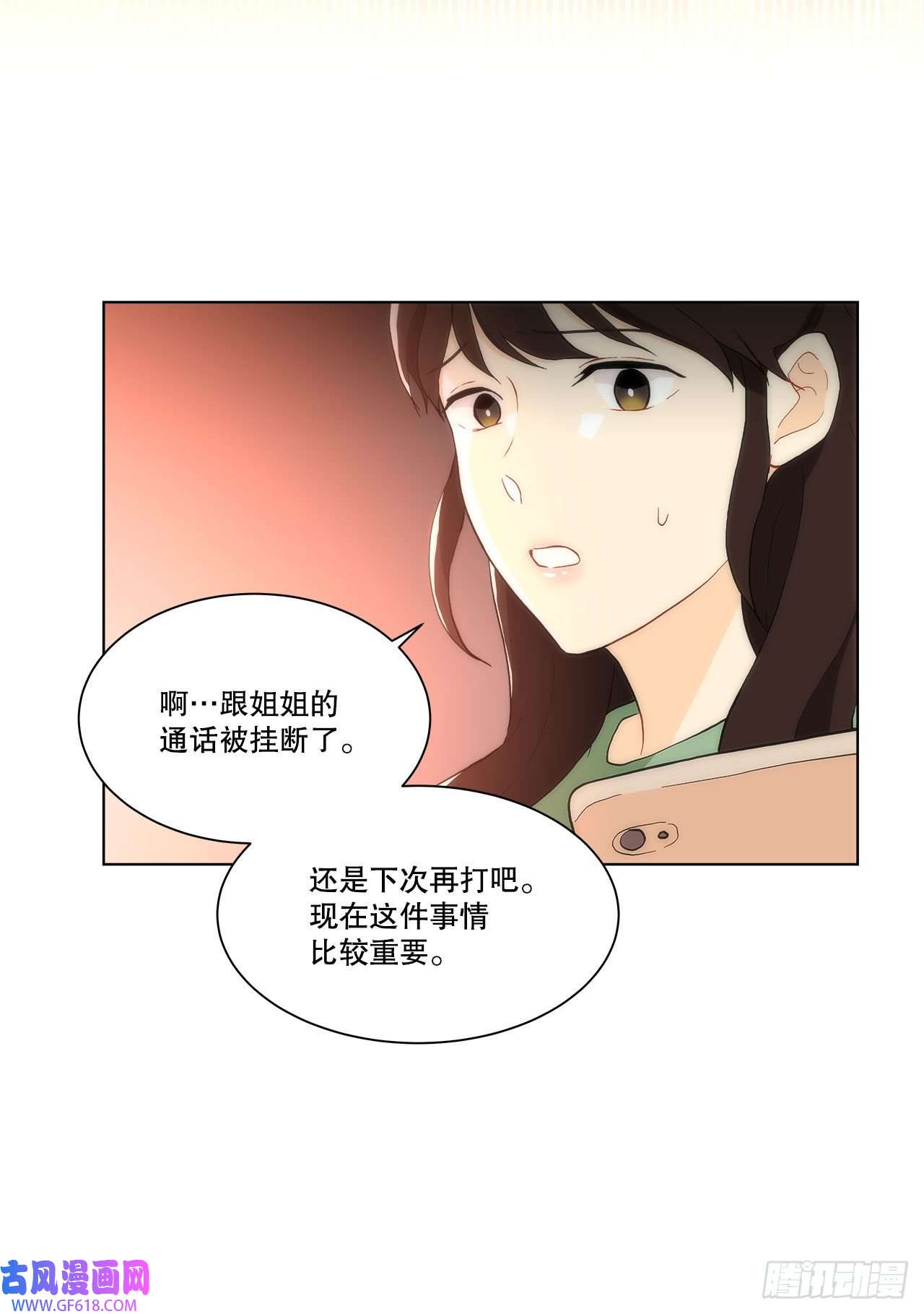 深渊Abyss23.是谁？