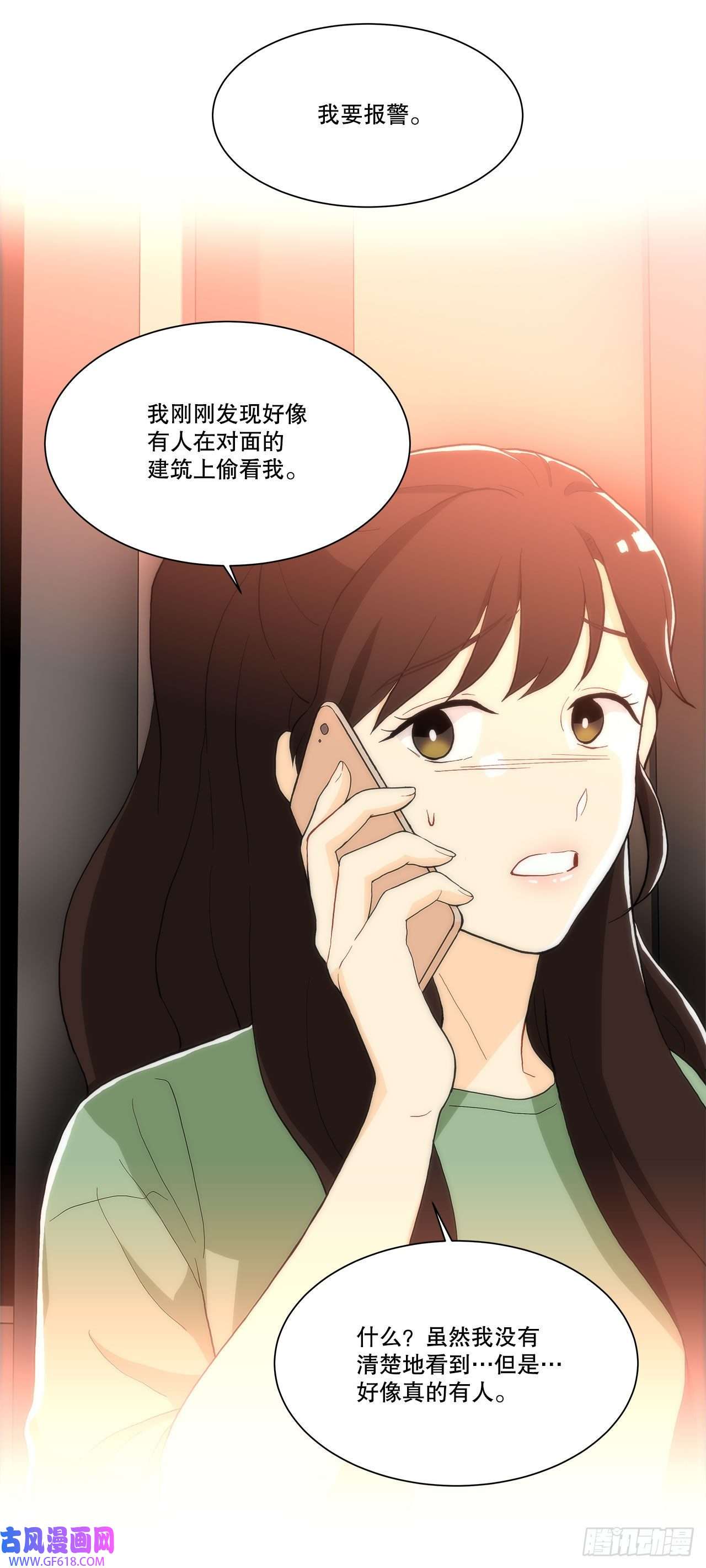 深渊Abyss23.是谁？