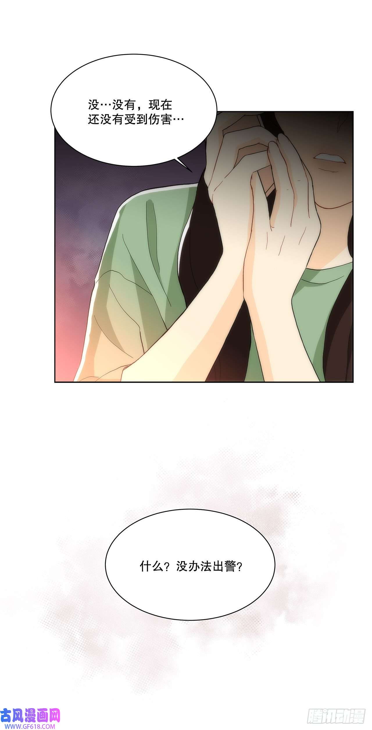 深渊Abyss23.是谁？