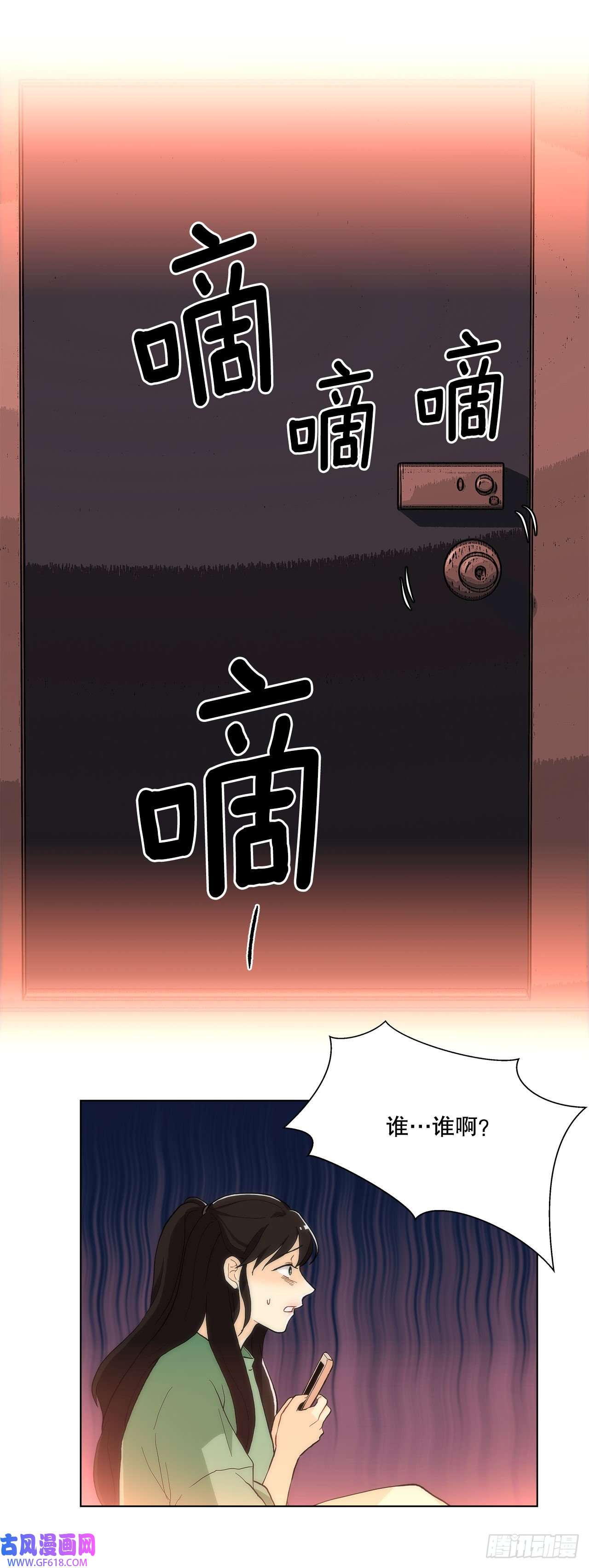 深渊Abyss23.是谁？