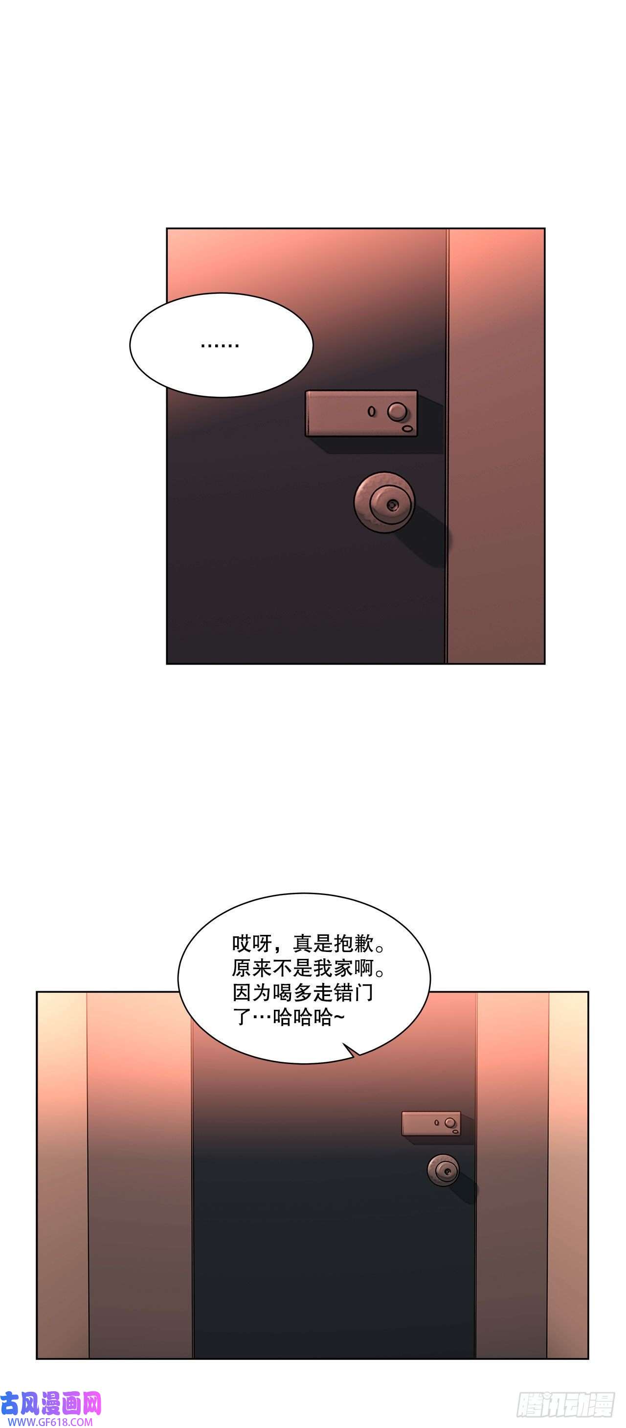 深渊Abyss23.是谁？