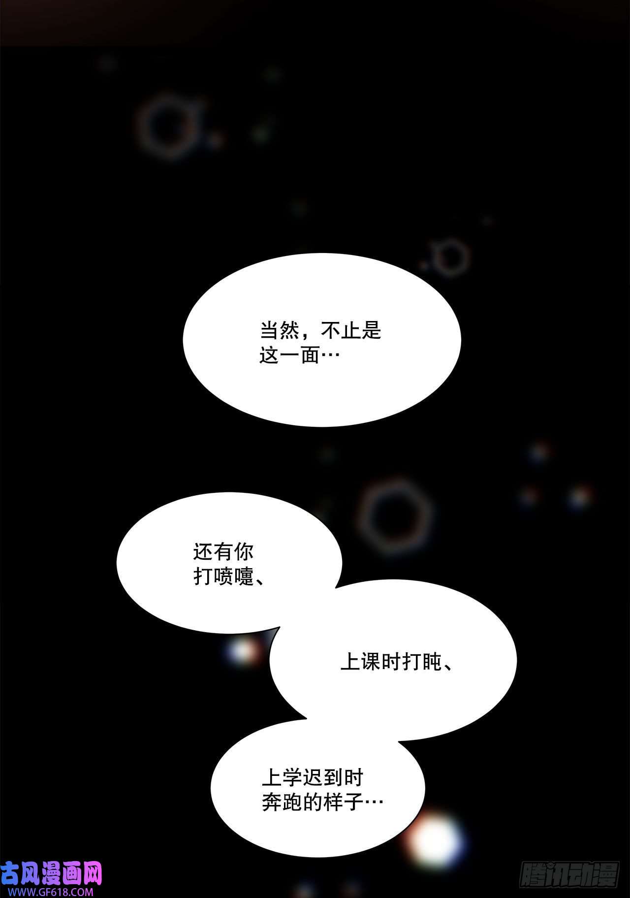 深渊Abyss24.我话来了？