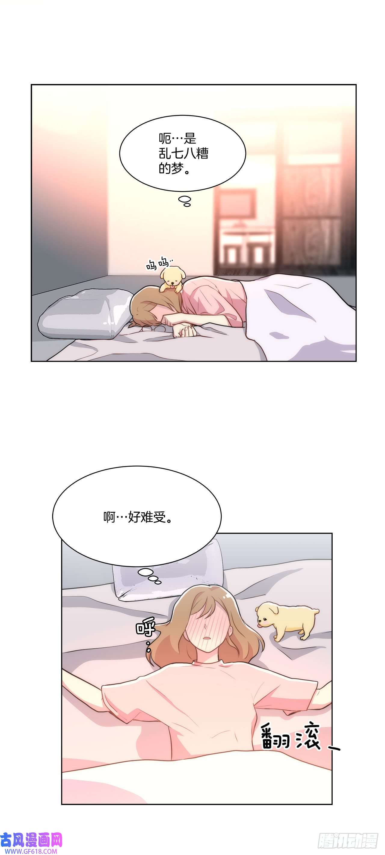 深渊Abyss24.我话来了？
