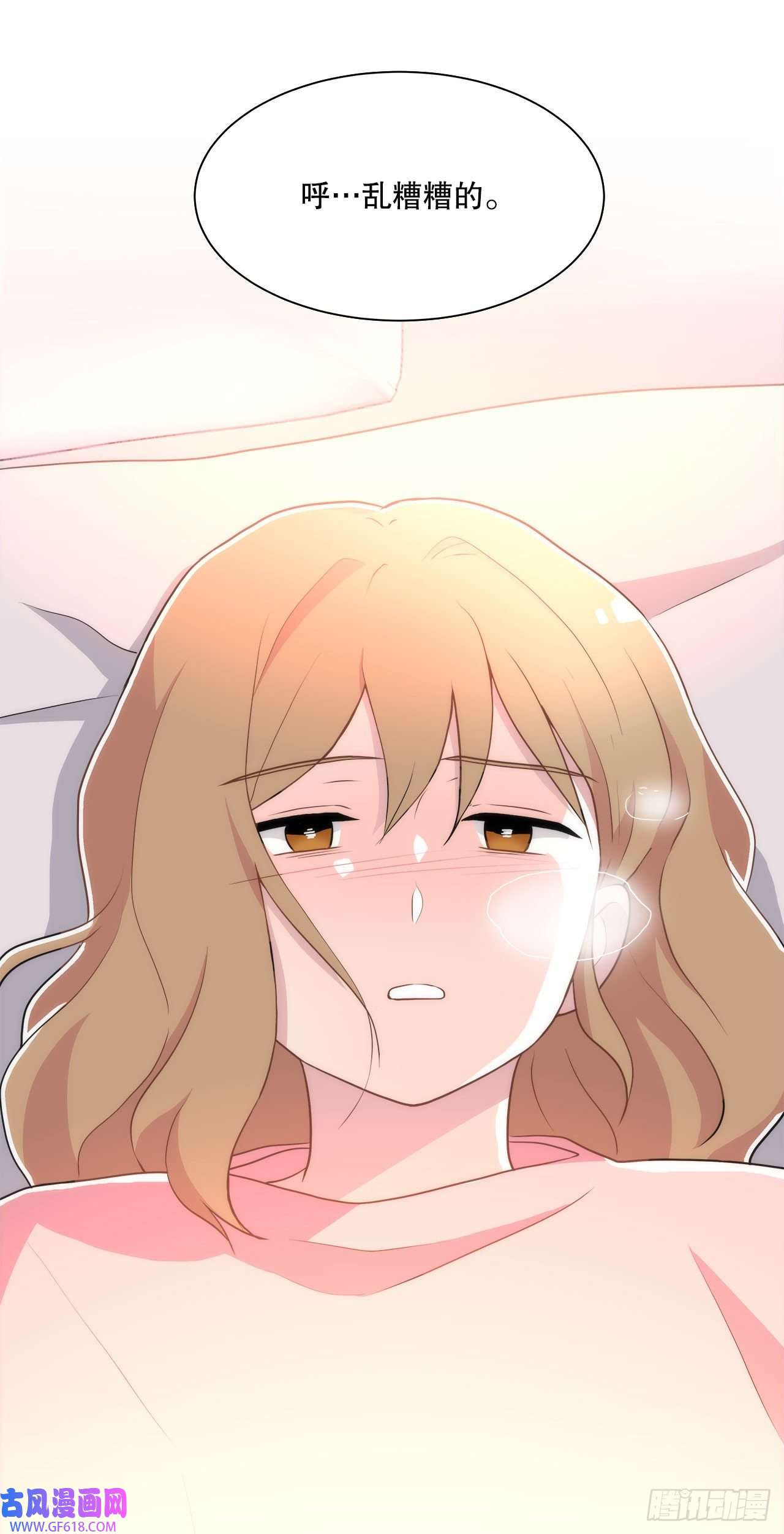 深渊Abyss24.我话来了？