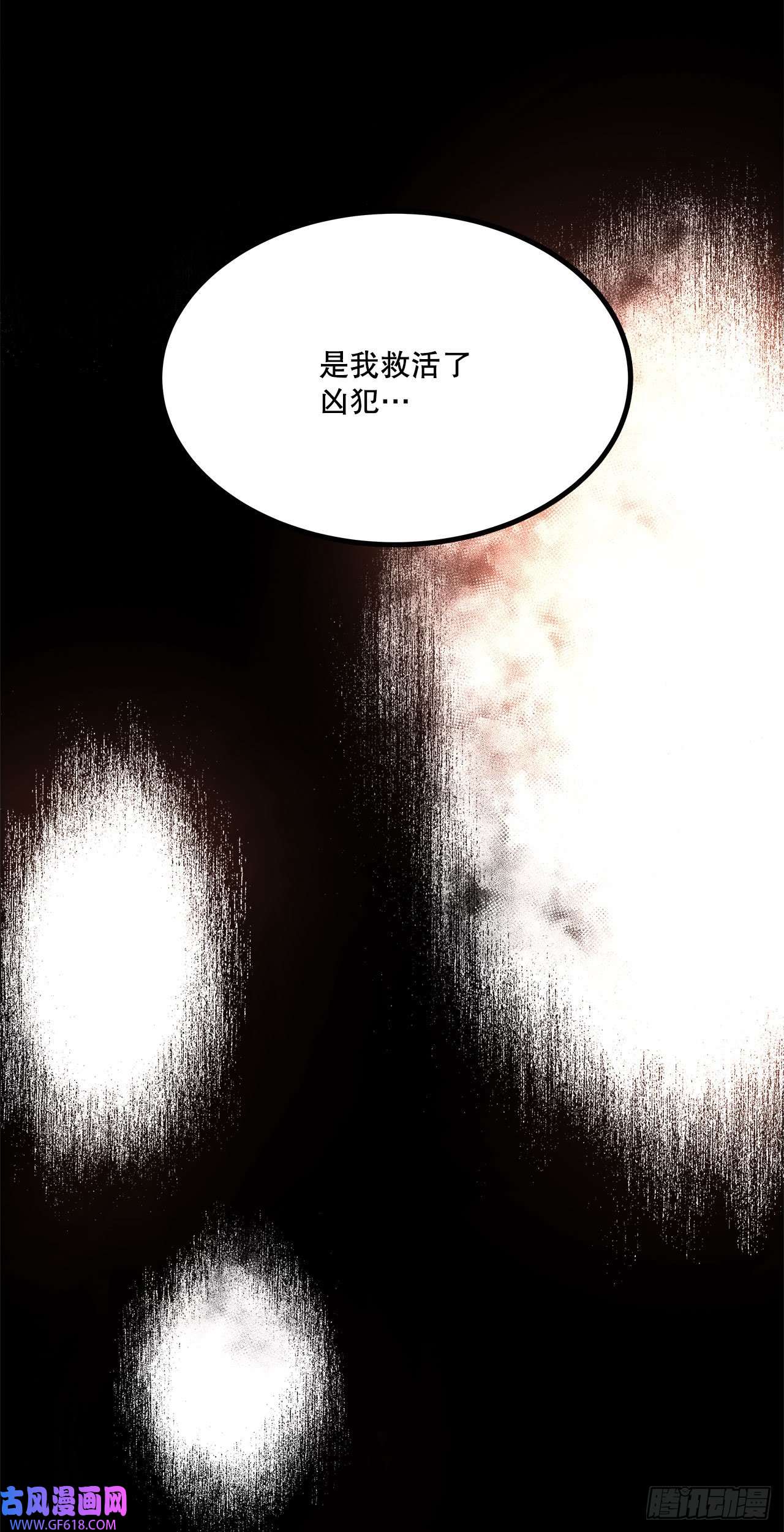 深渊Abyss24.我话来了？