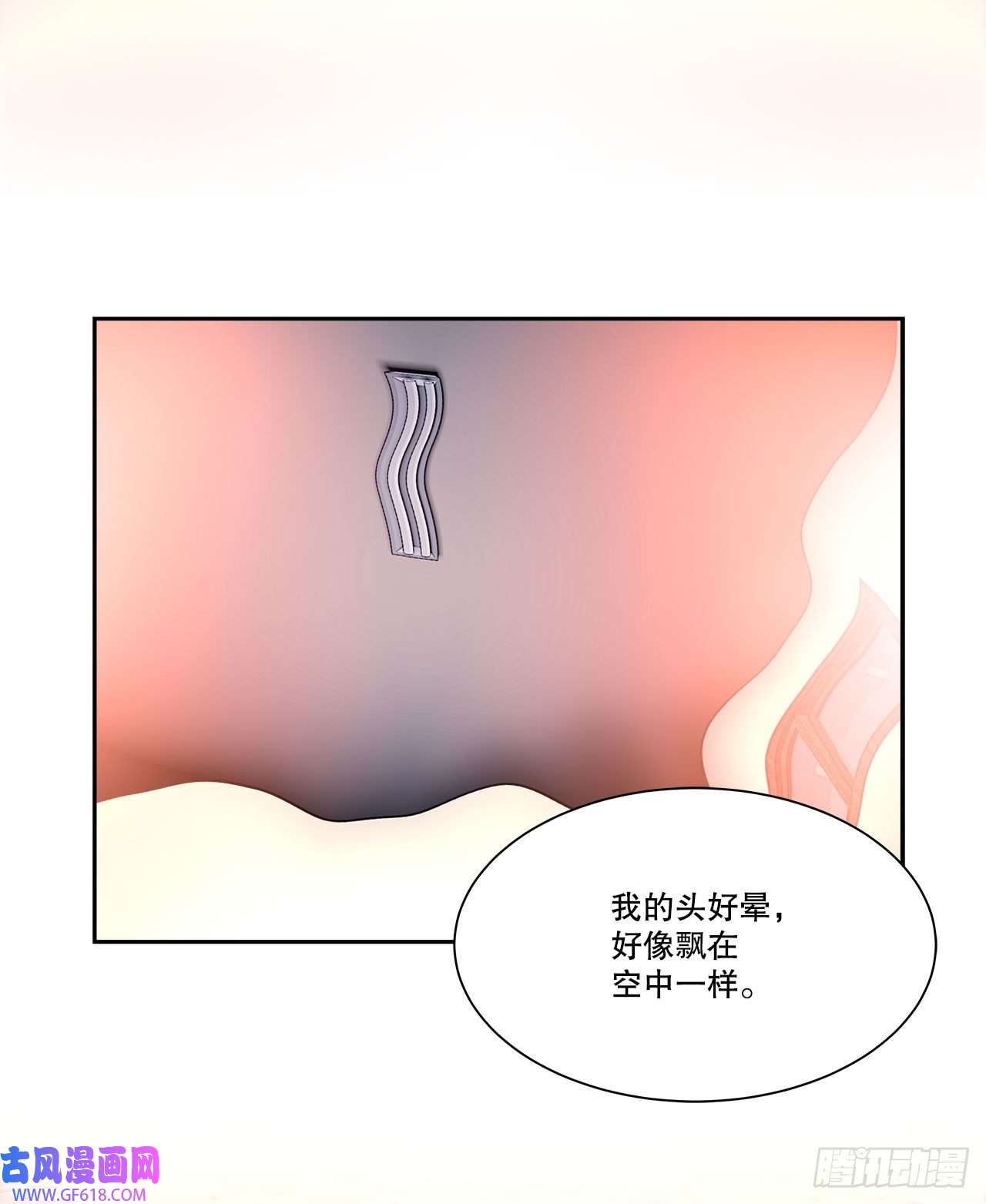 深渊Abyss24.我话来了？