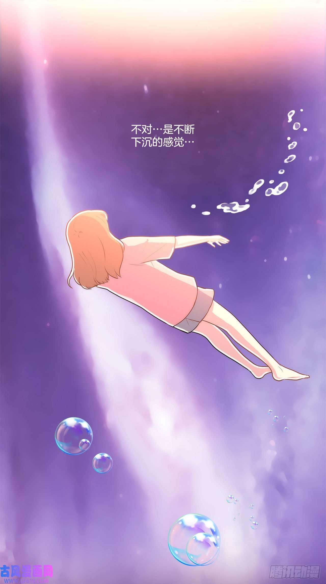 深渊Abyss24.我话来了？