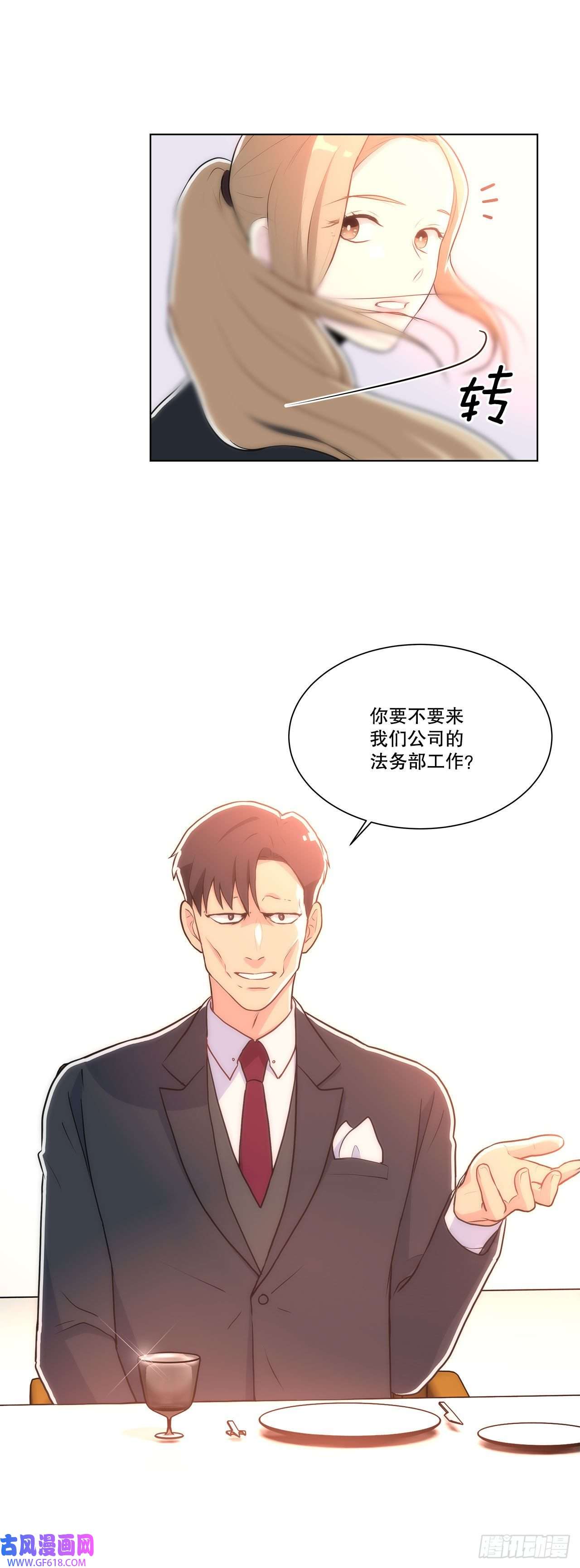 深渊Abyss24.我话来了？
