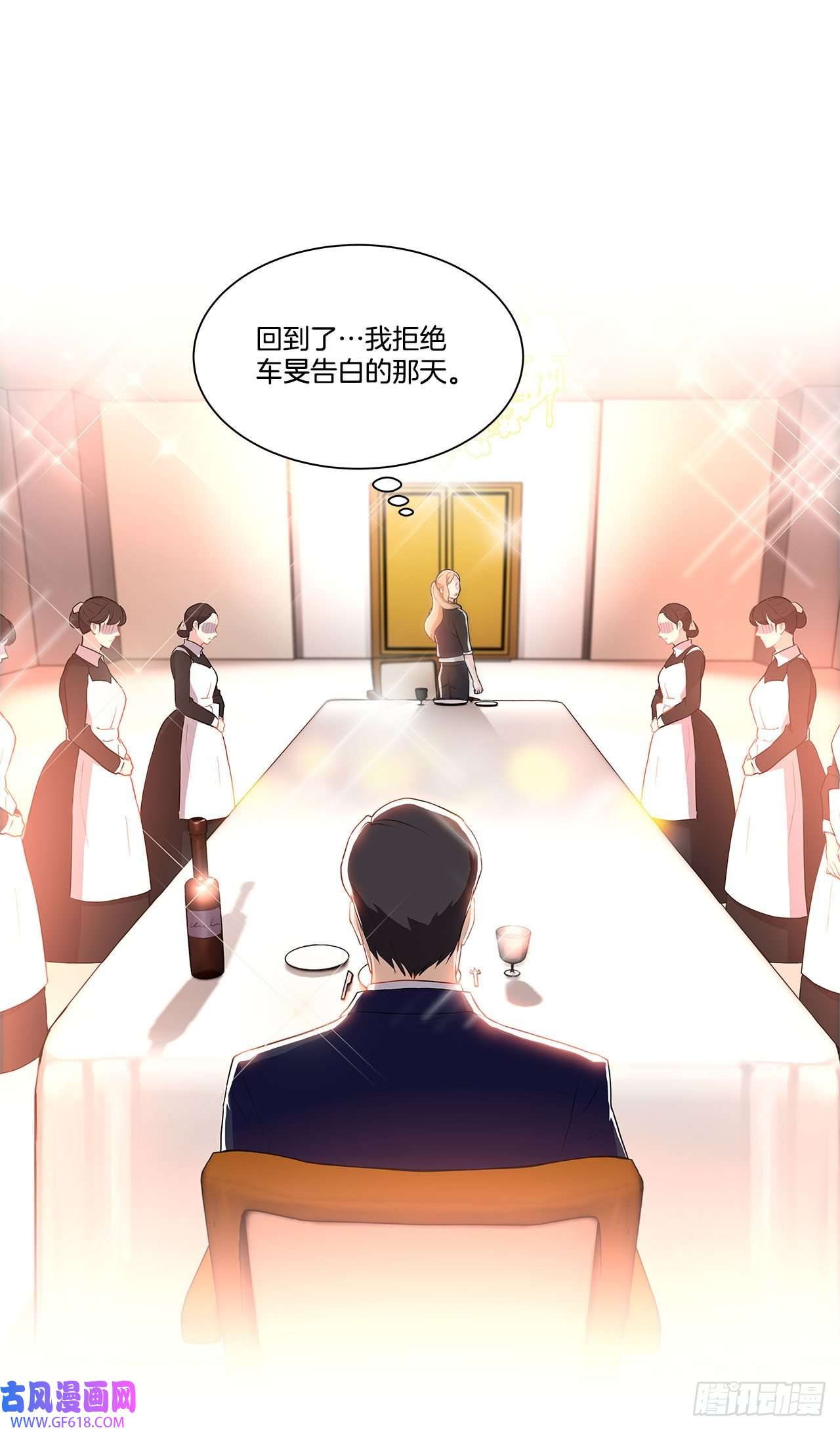 深渊Abyss24.我话来了？
