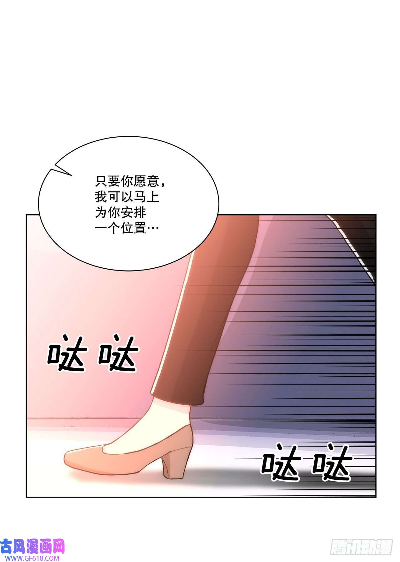 深渊Abyss24.我话来了？