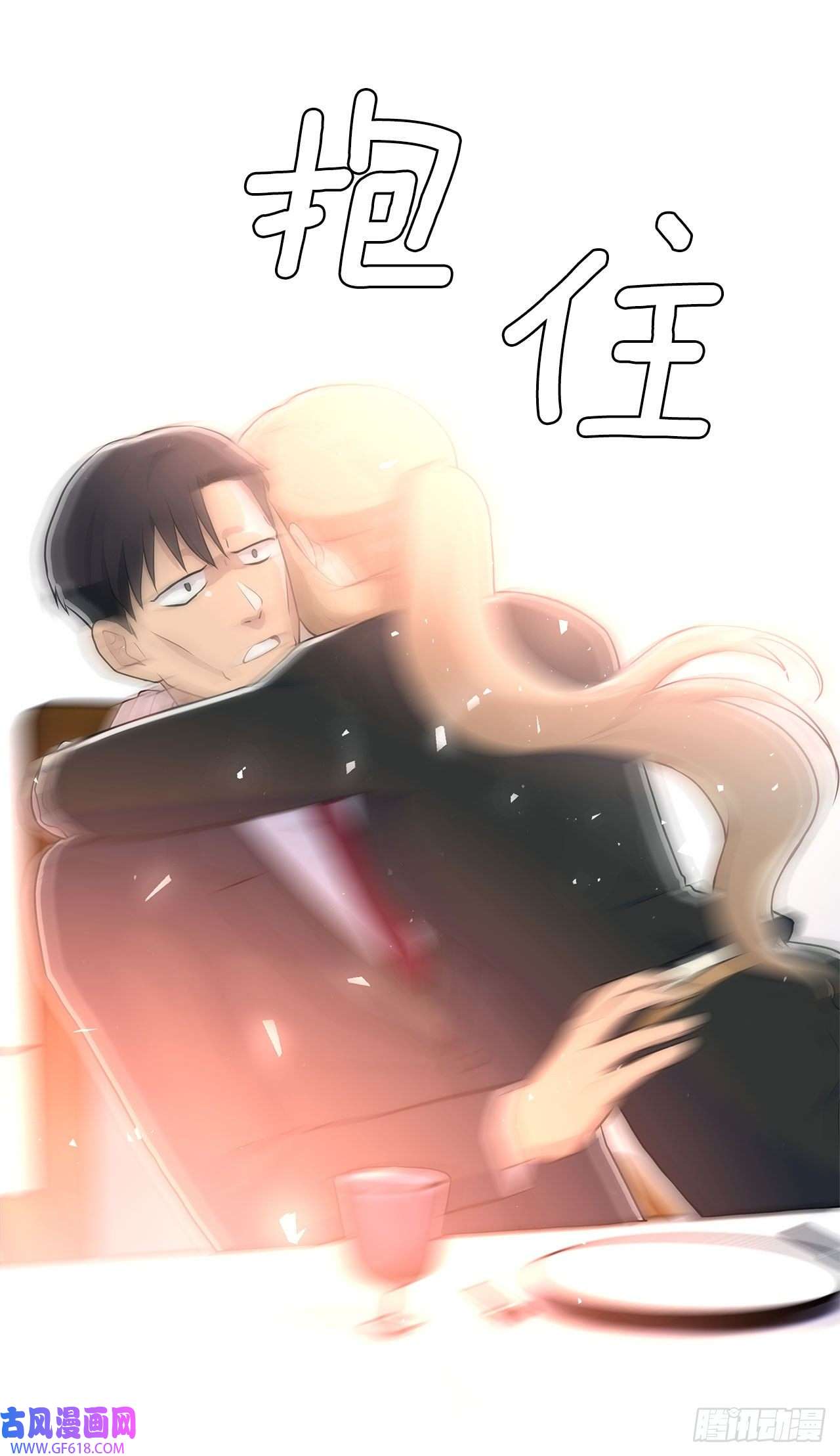 深渊Abyss24.我话来了？
