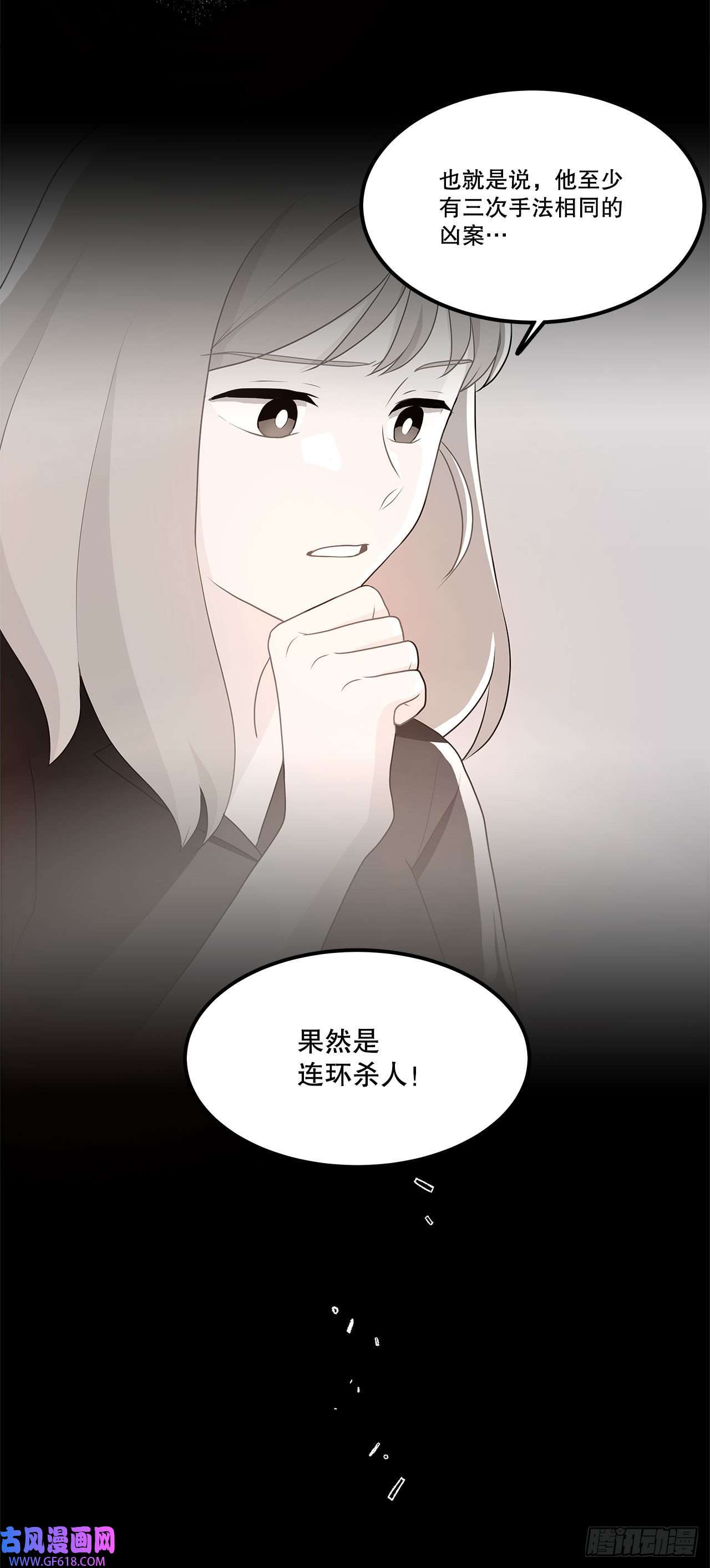 深渊Abyss24.我话来了？