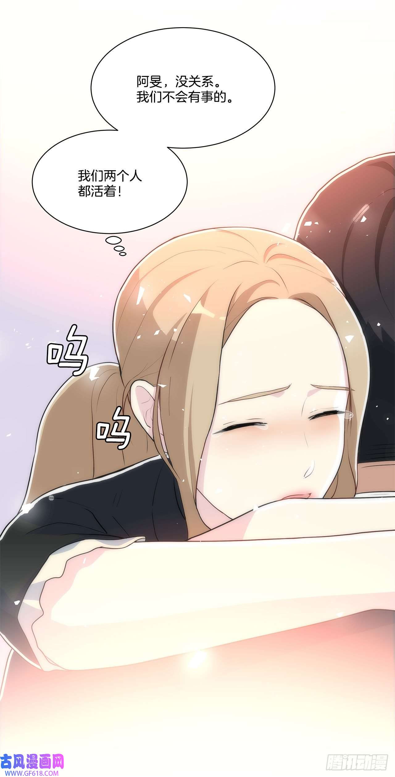 深渊Abyss24.我话来了？