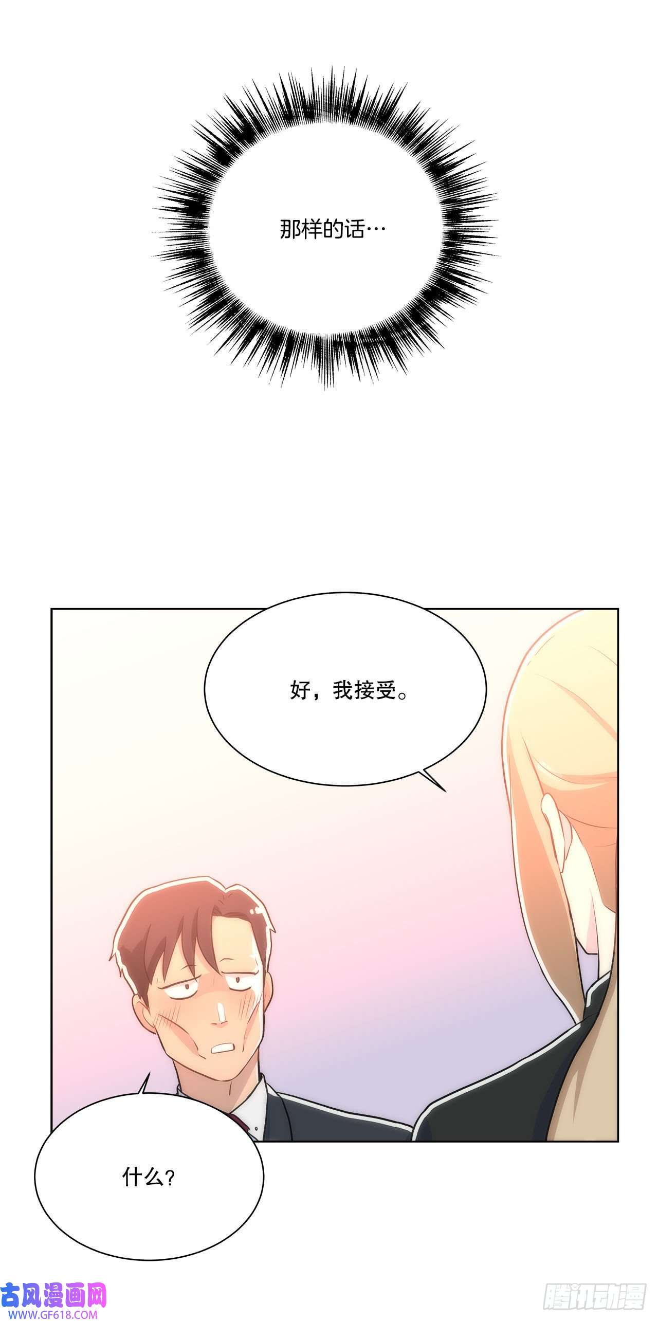 深渊Abyss24.我话来了？