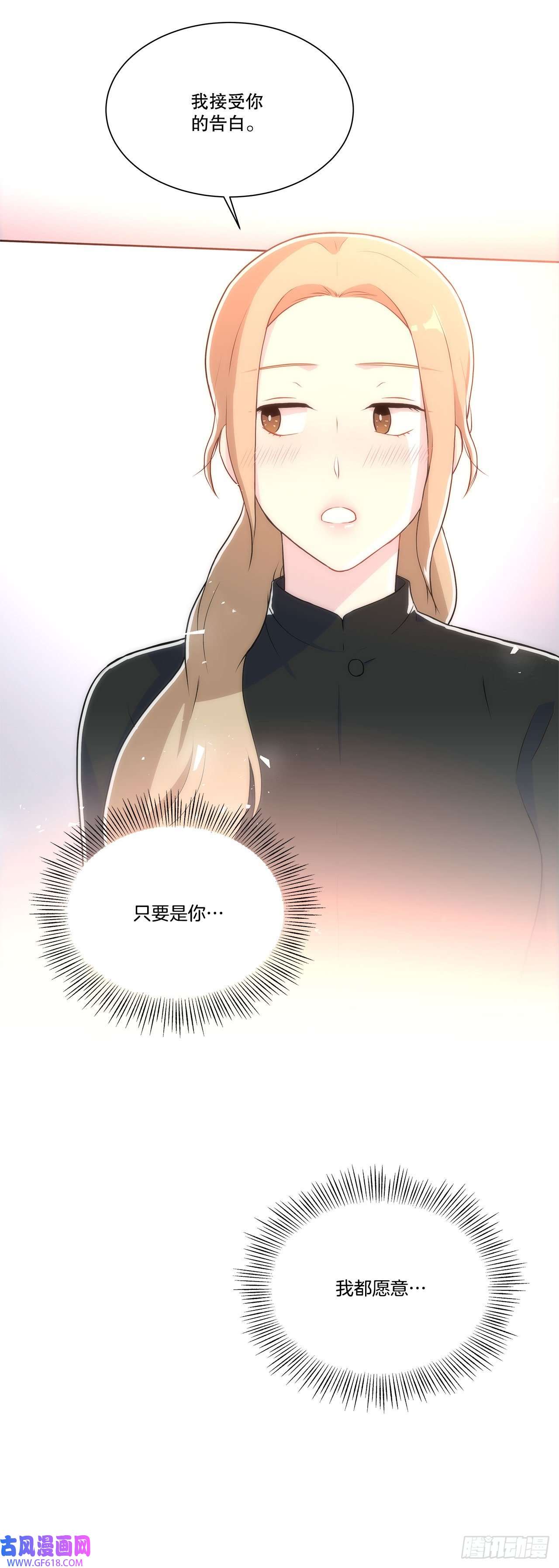 深渊Abyss24.我话来了？