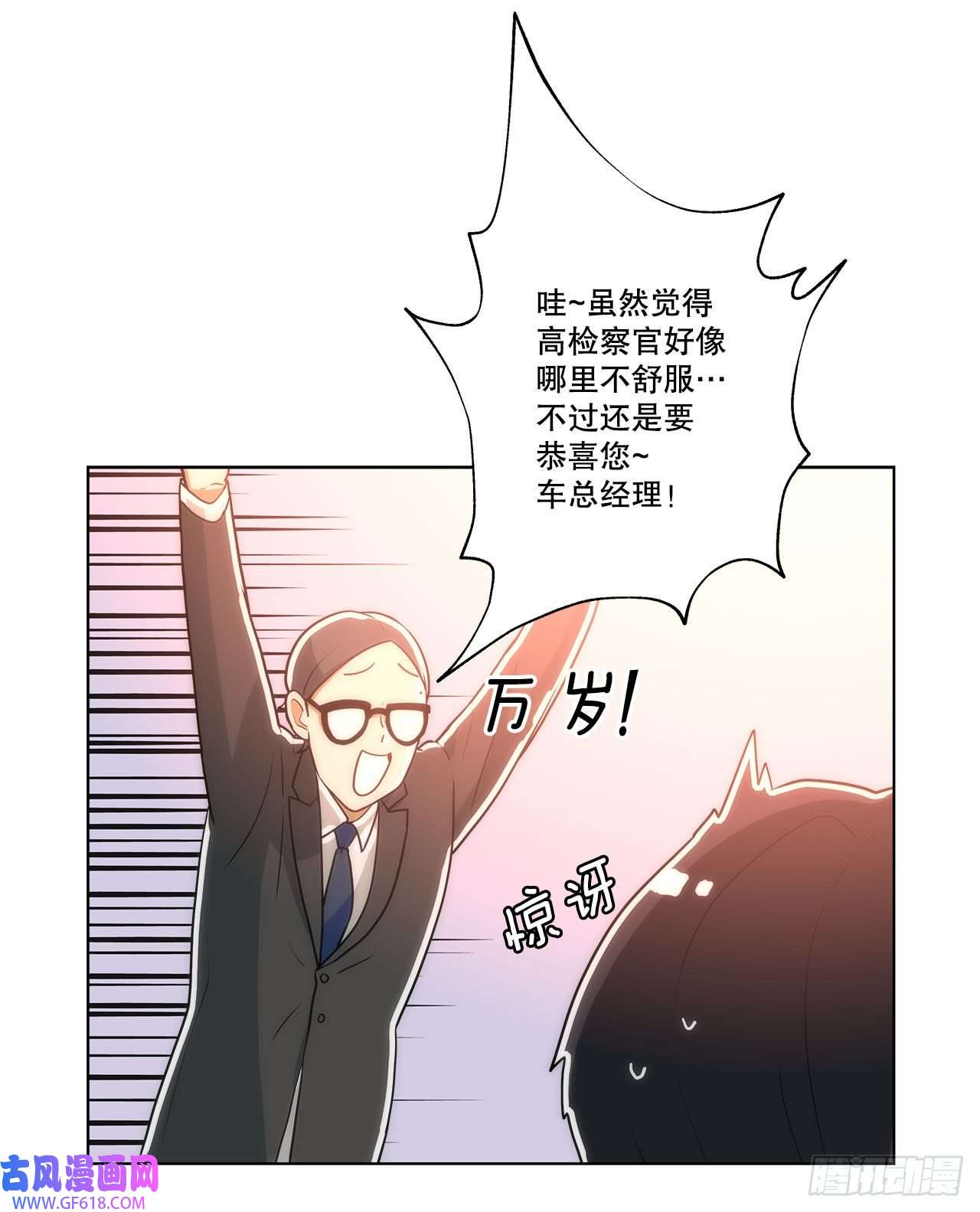 深渊Abyss24.我话来了？