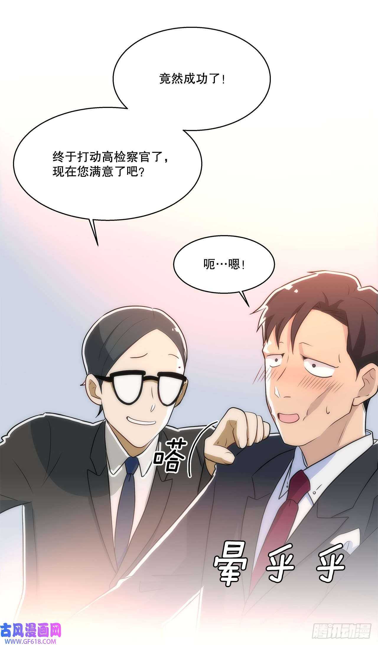 深渊Abyss24.我话来了？