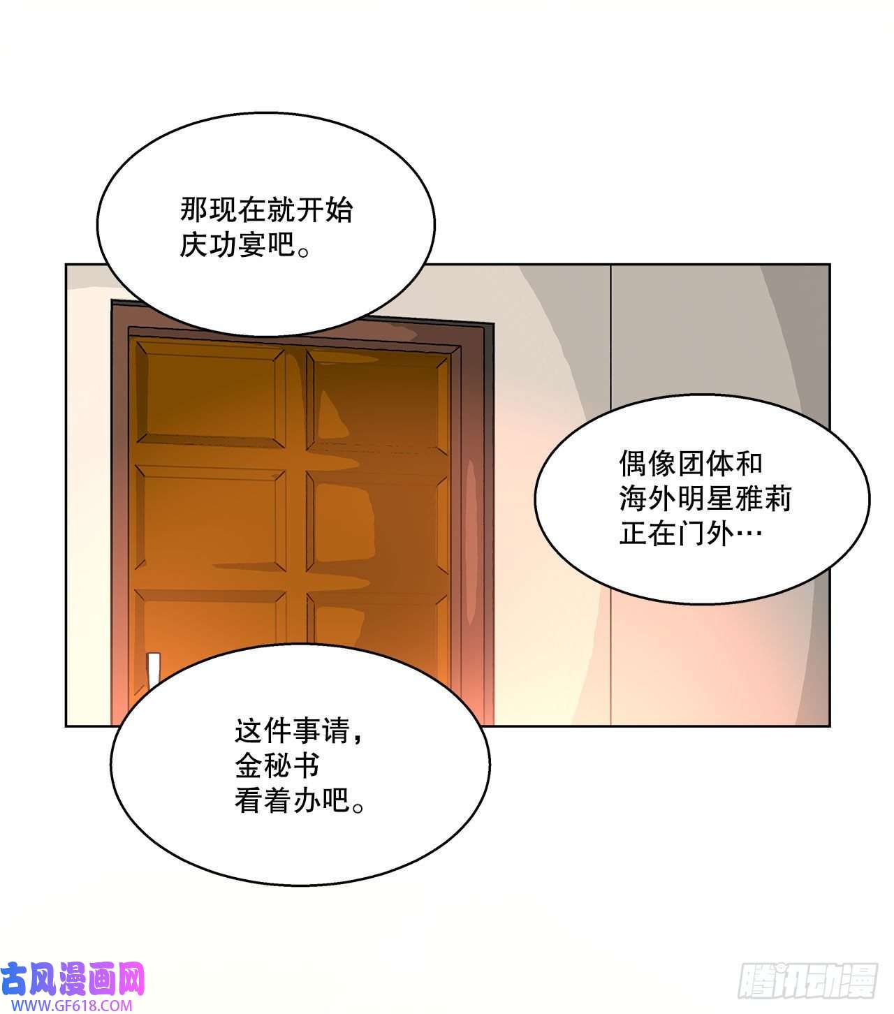 深渊Abyss24.我话来了？
