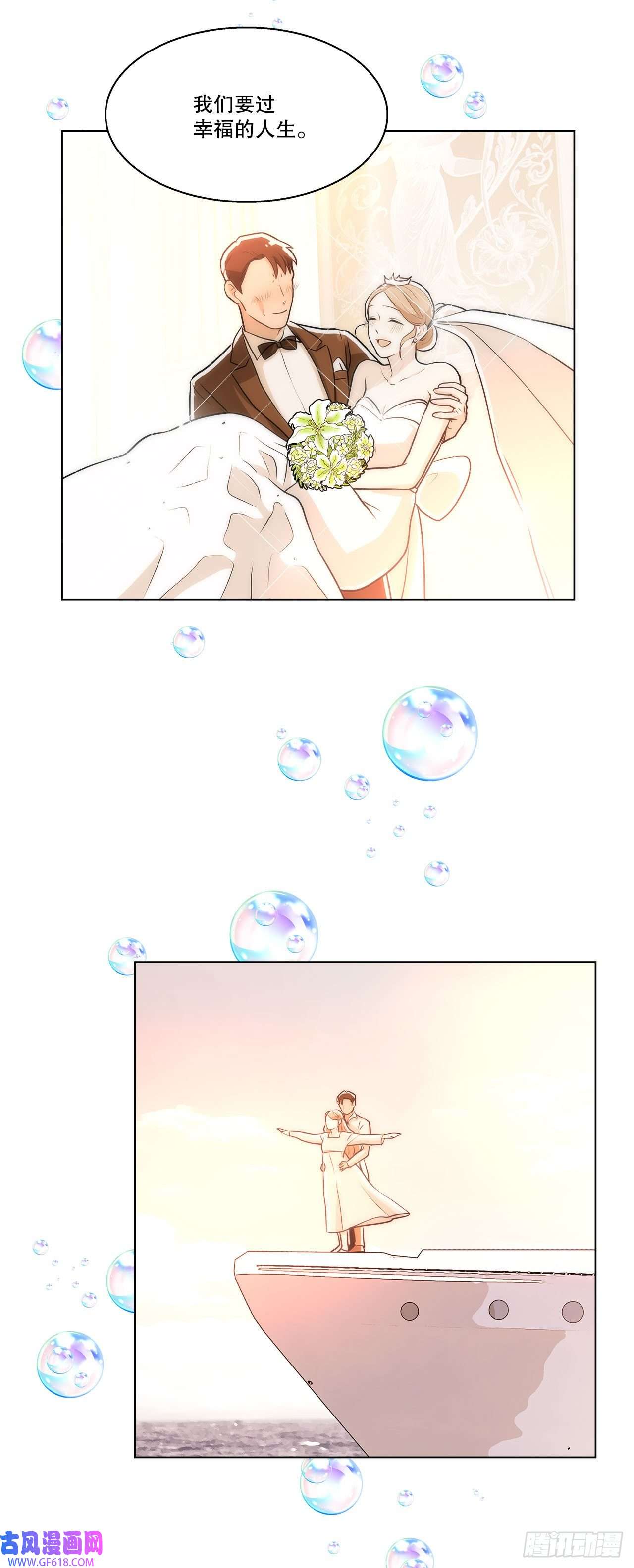深渊Abyss24.我话来了？