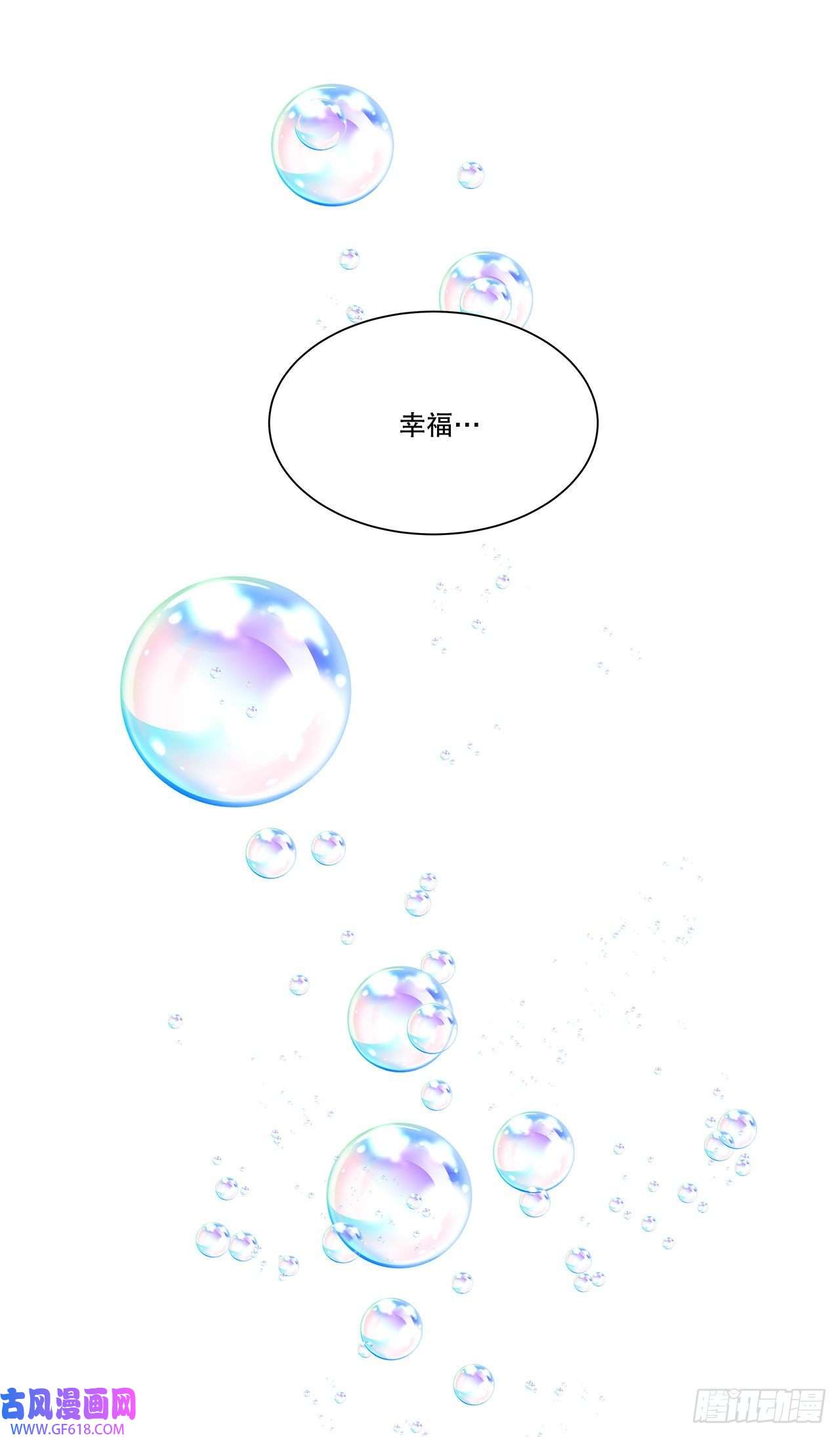 深渊Abyss24.我话来了？