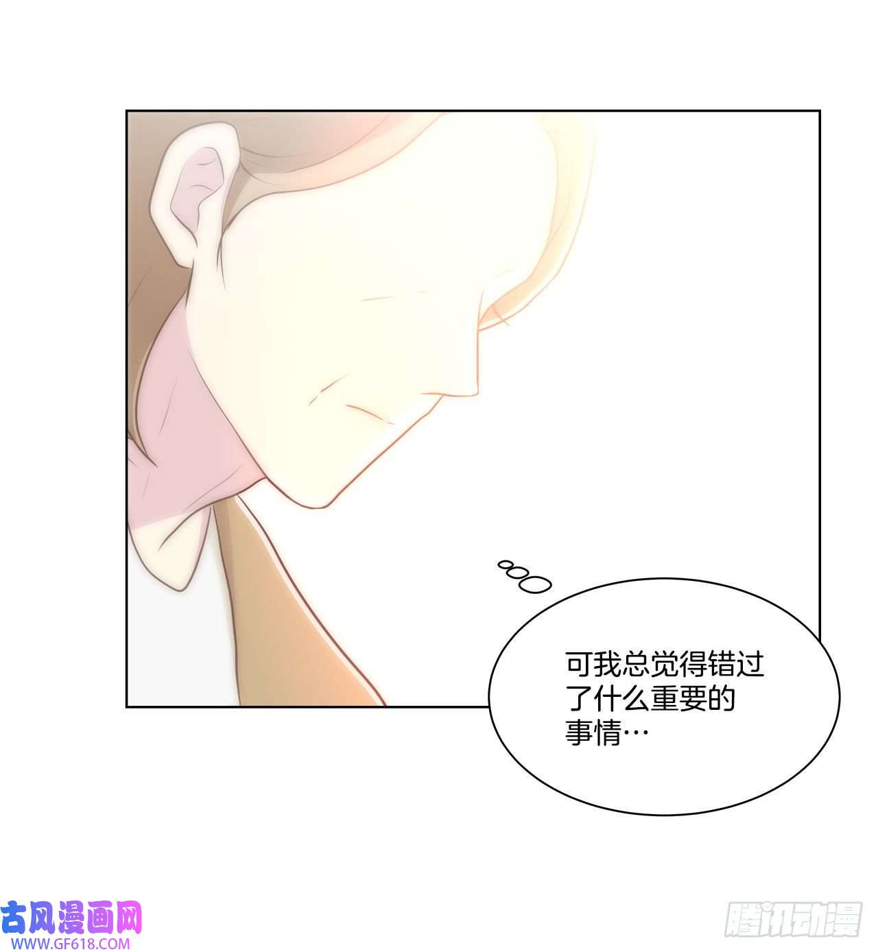 深渊Abyss24.我话来了？