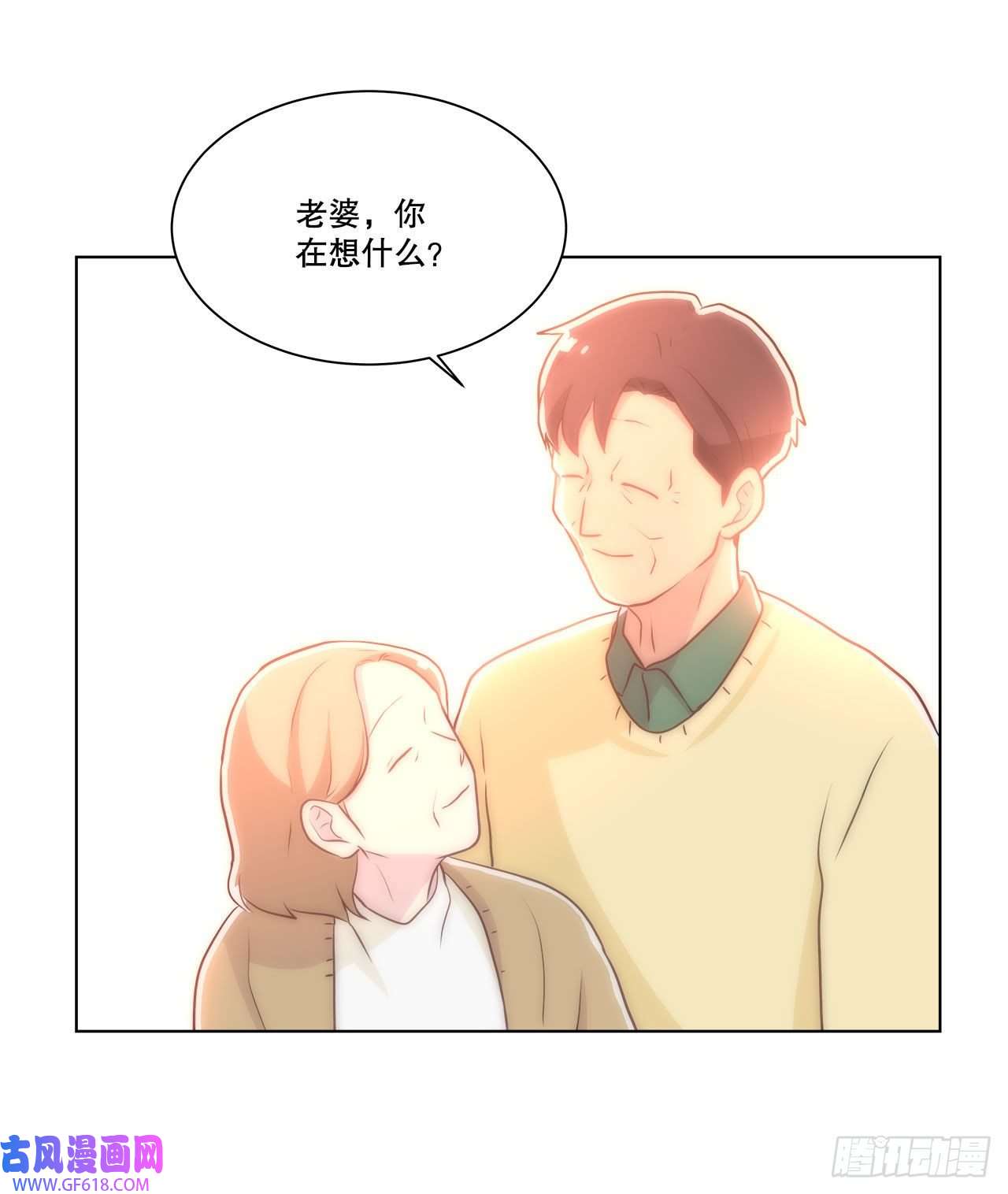 深渊Abyss24.我话来了？