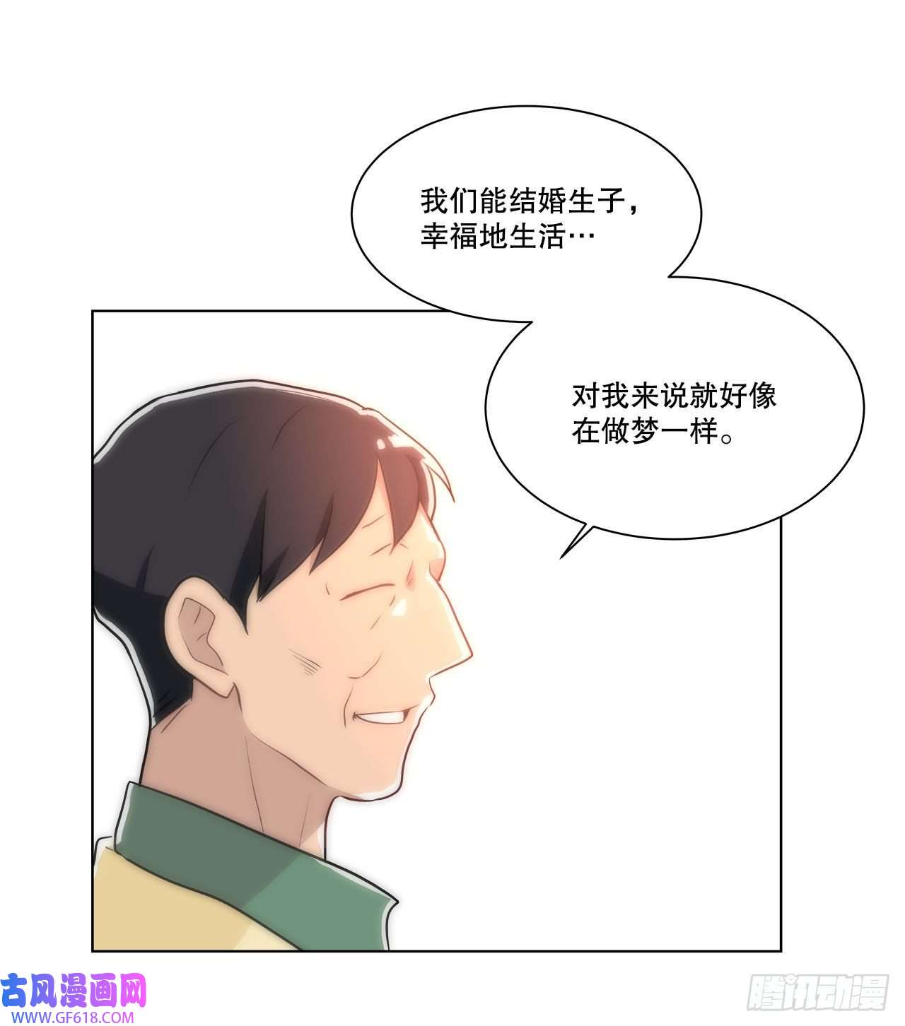 深渊Abyss24.我话来了？