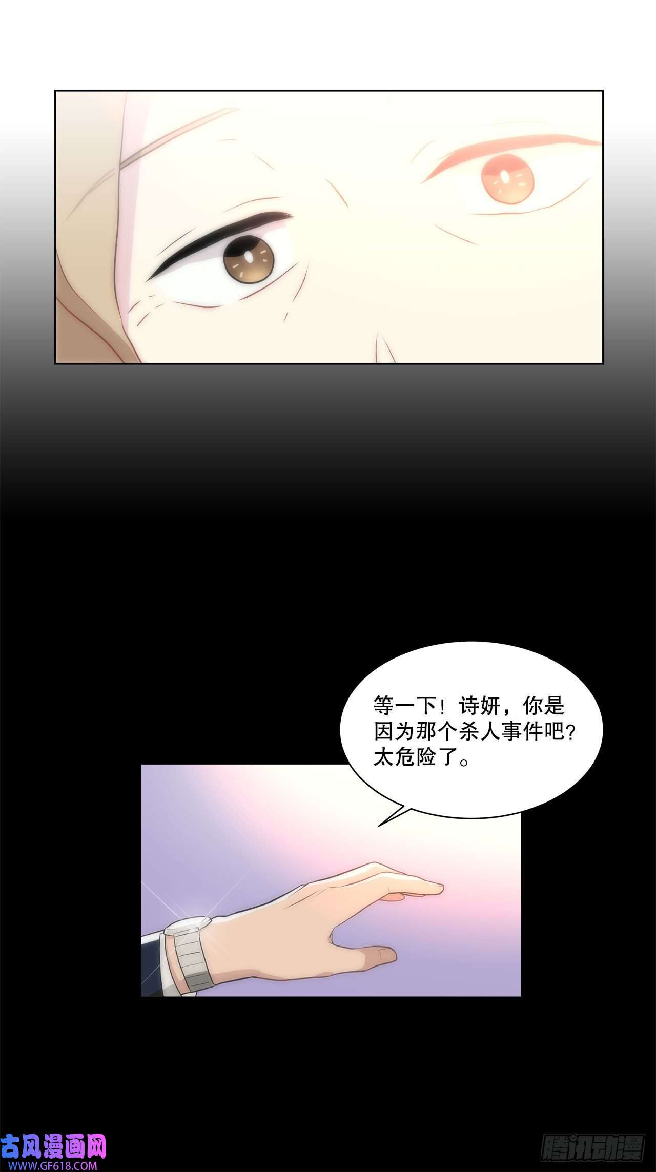 深渊Abyss24.我话来了？