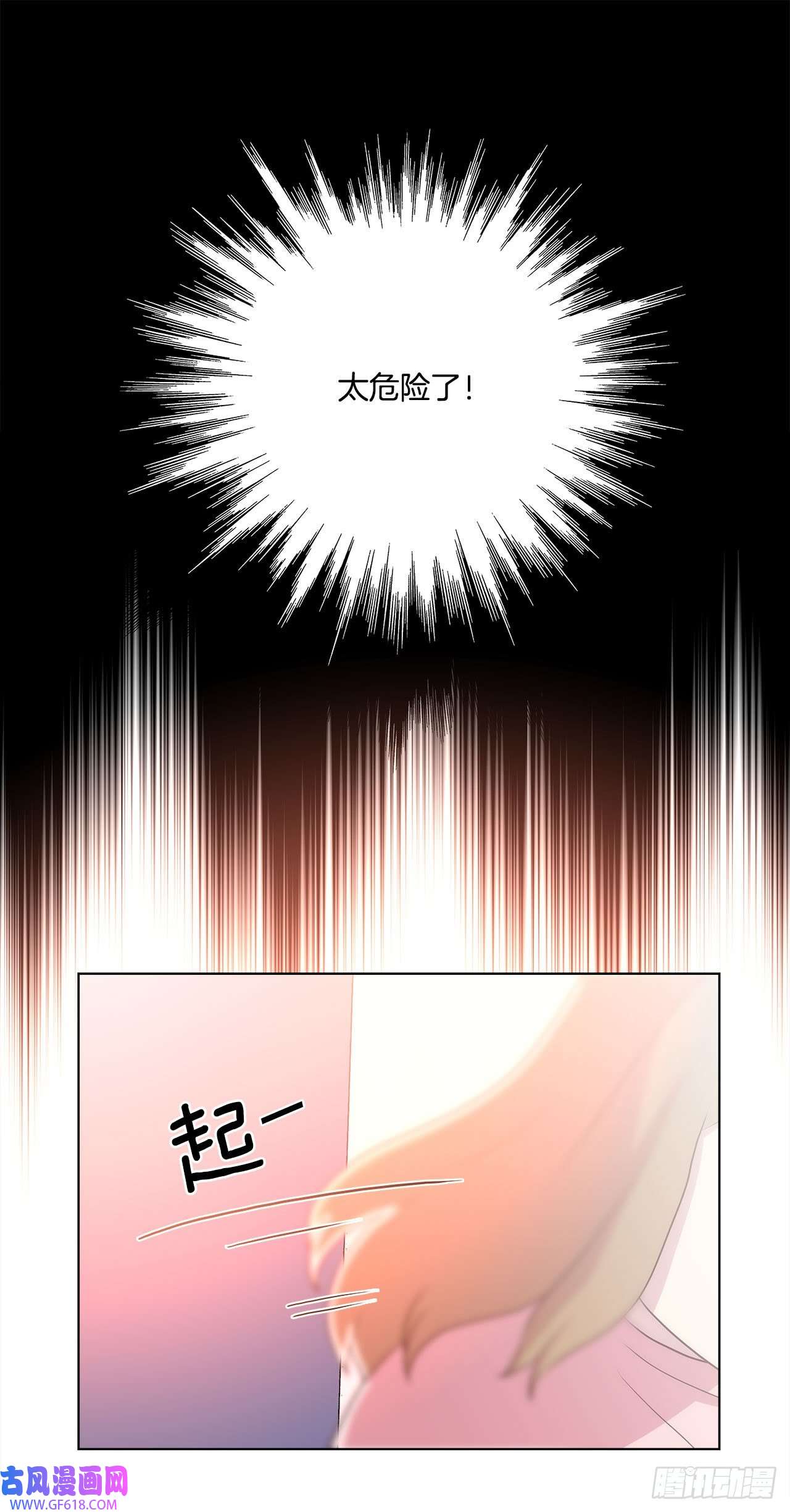 深渊Abyss24.我话来了？