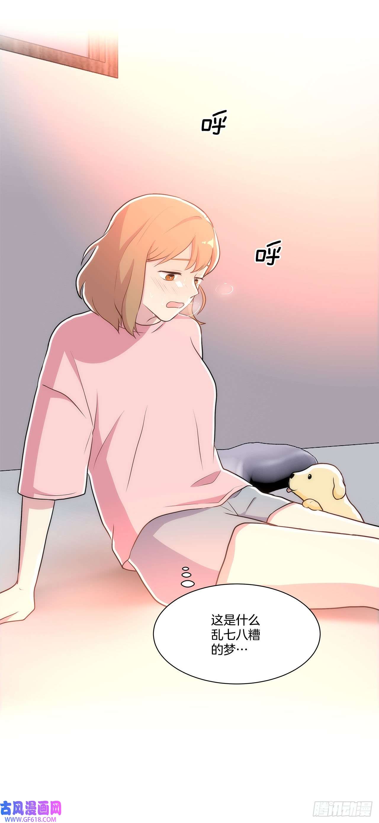 深渊Abyss24.我话来了？