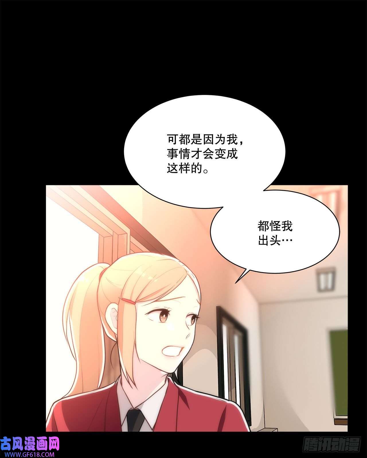 深渊Abyss24.我话来了？