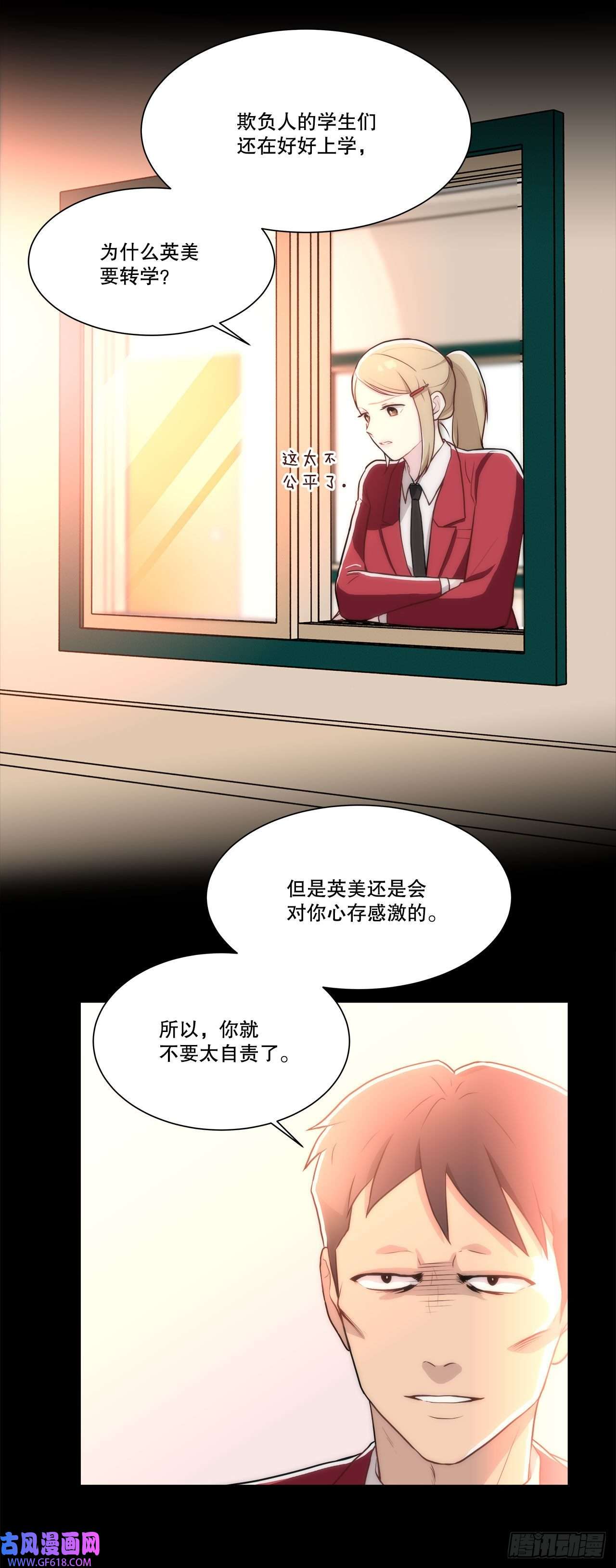 深渊Abyss24.我话来了？