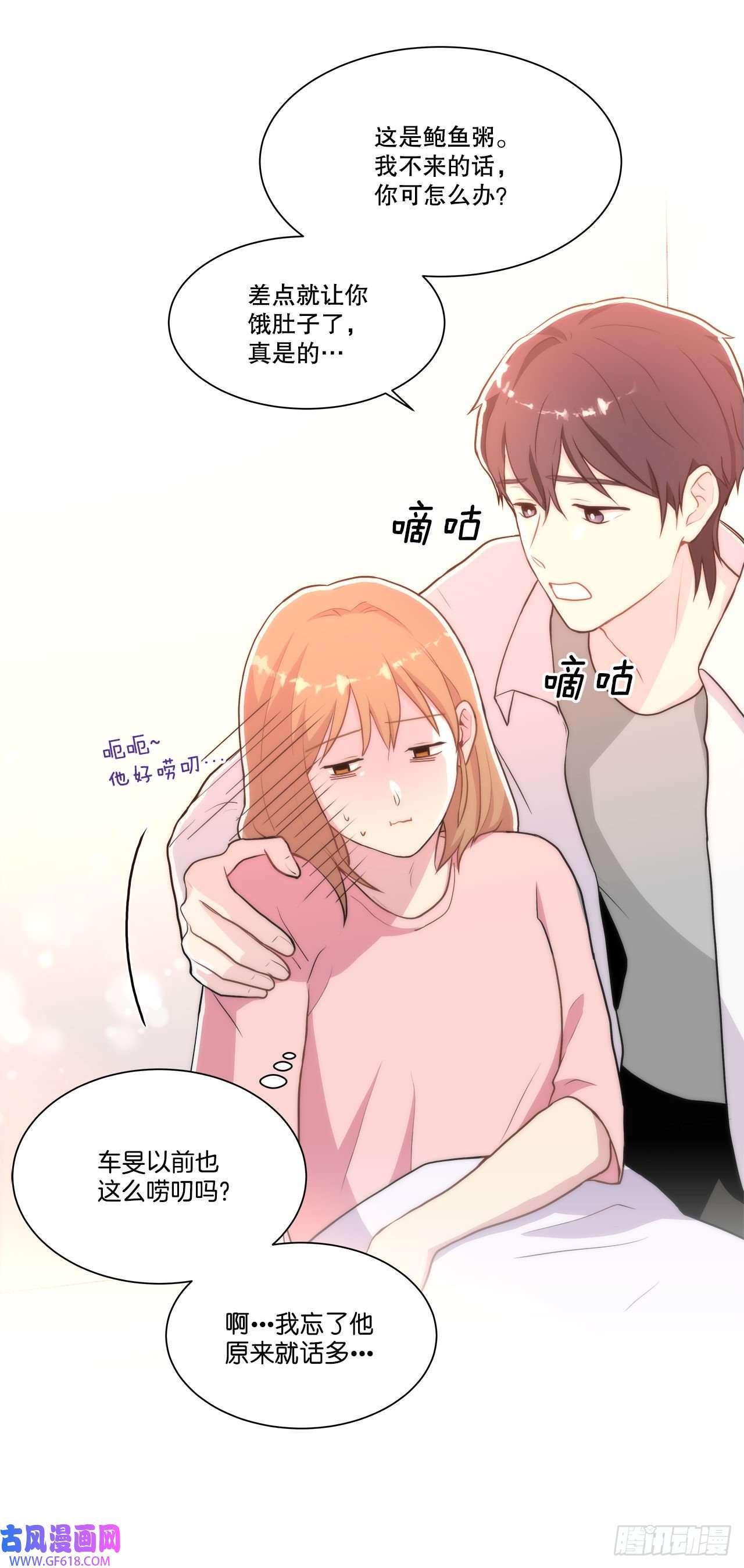 深渊Abyss25.生病