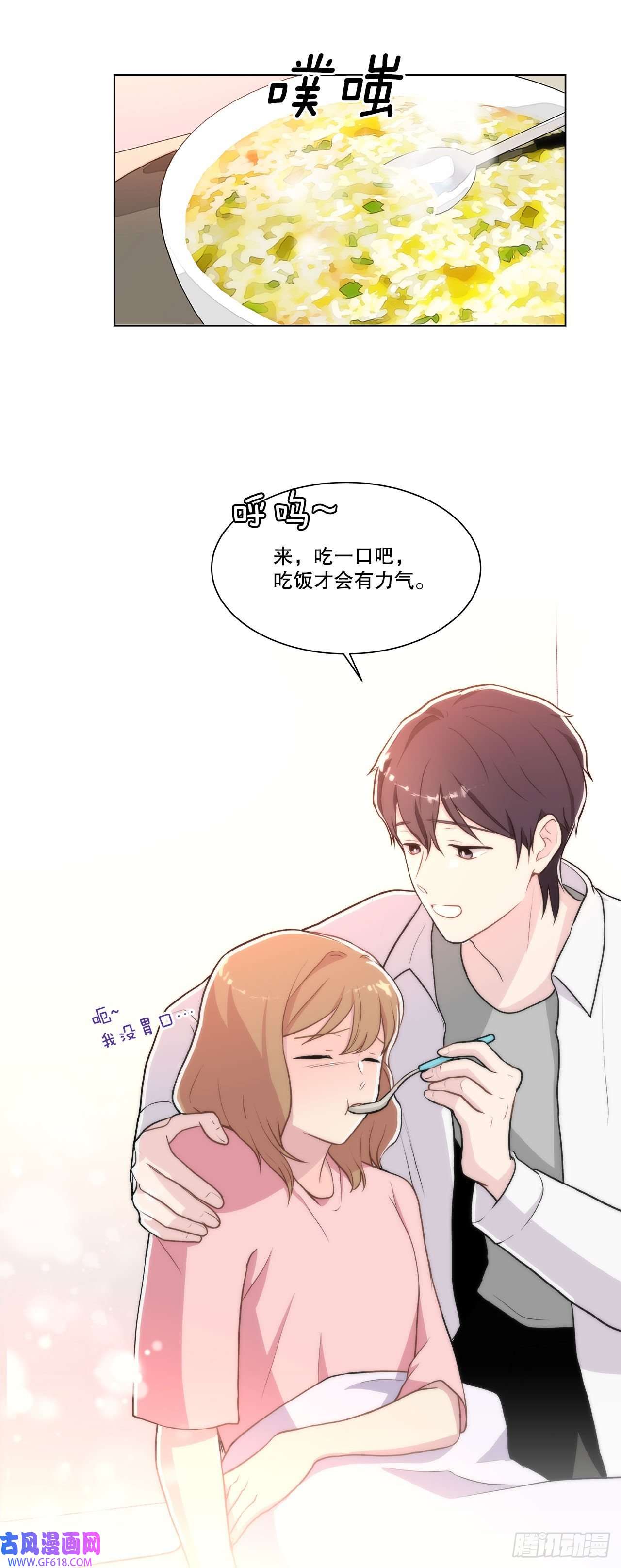 深渊Abyss25.生病