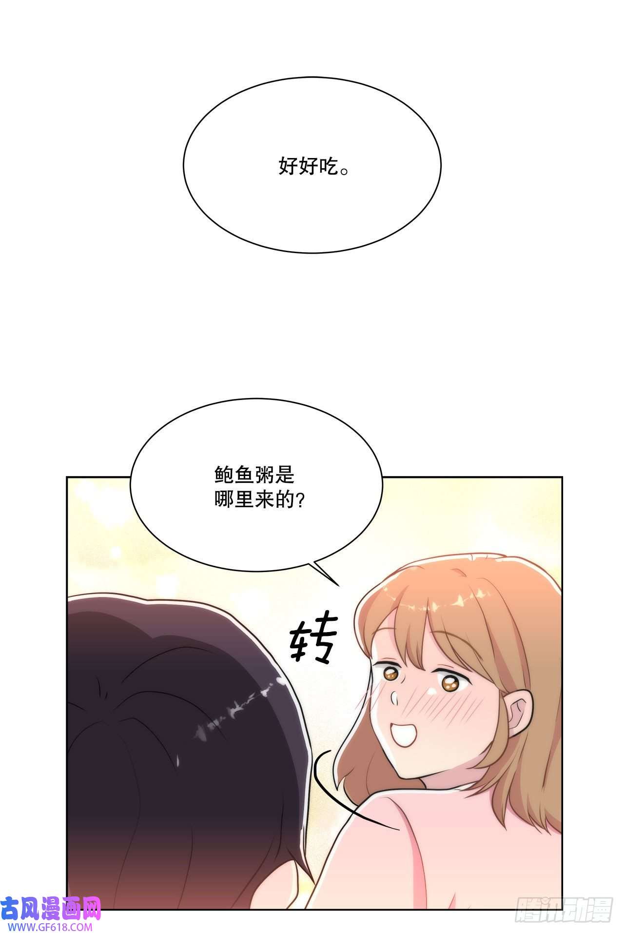 深渊Abyss25.生病