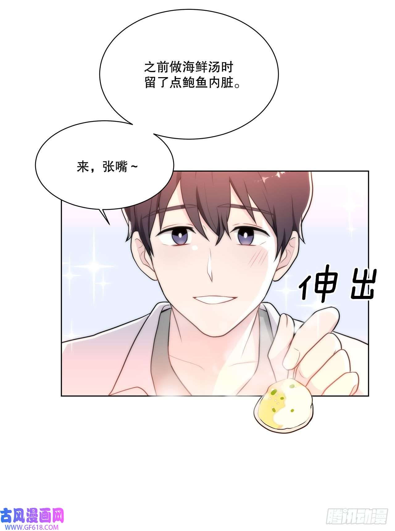 深渊Abyss25.生病