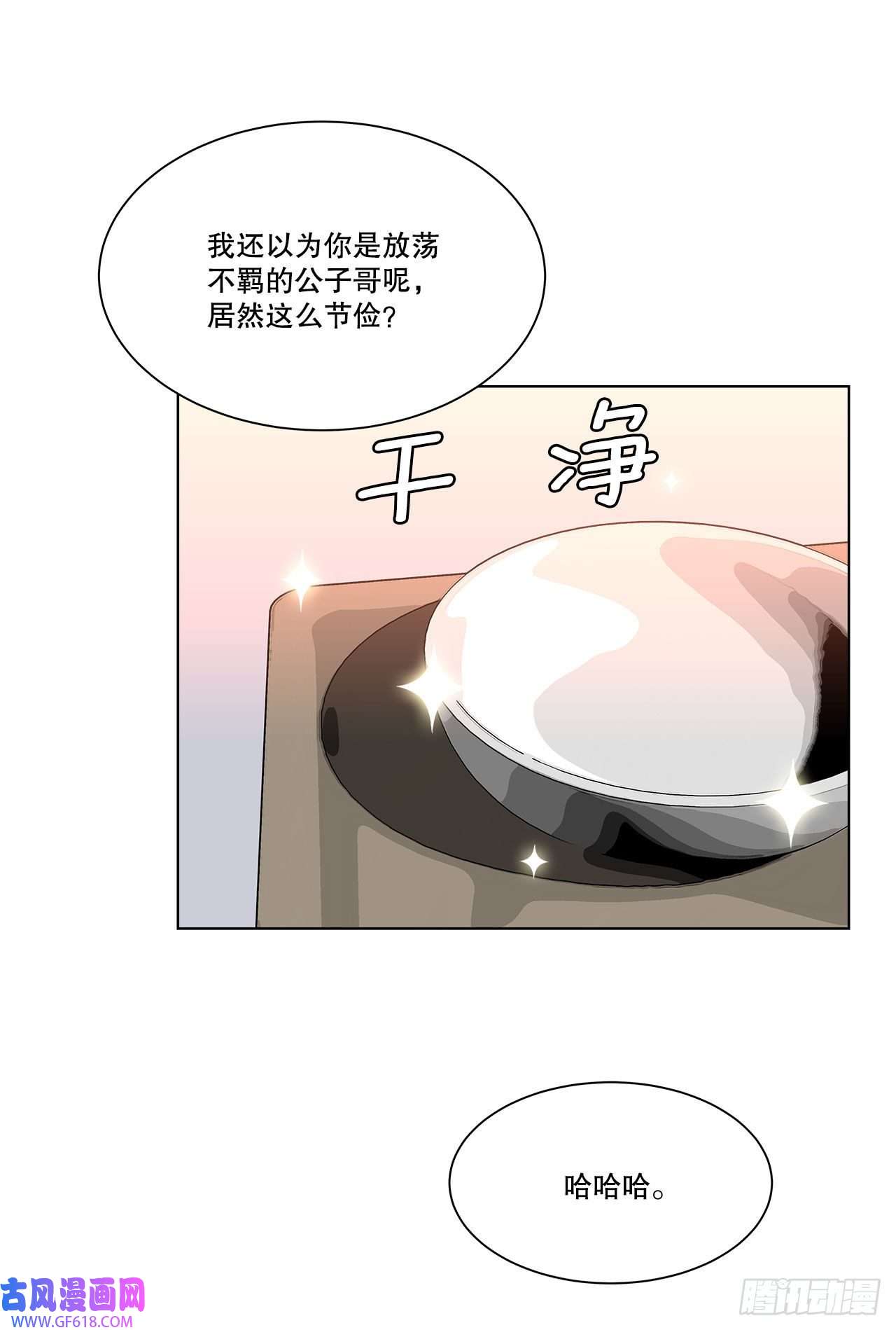 深渊Abyss25.生病