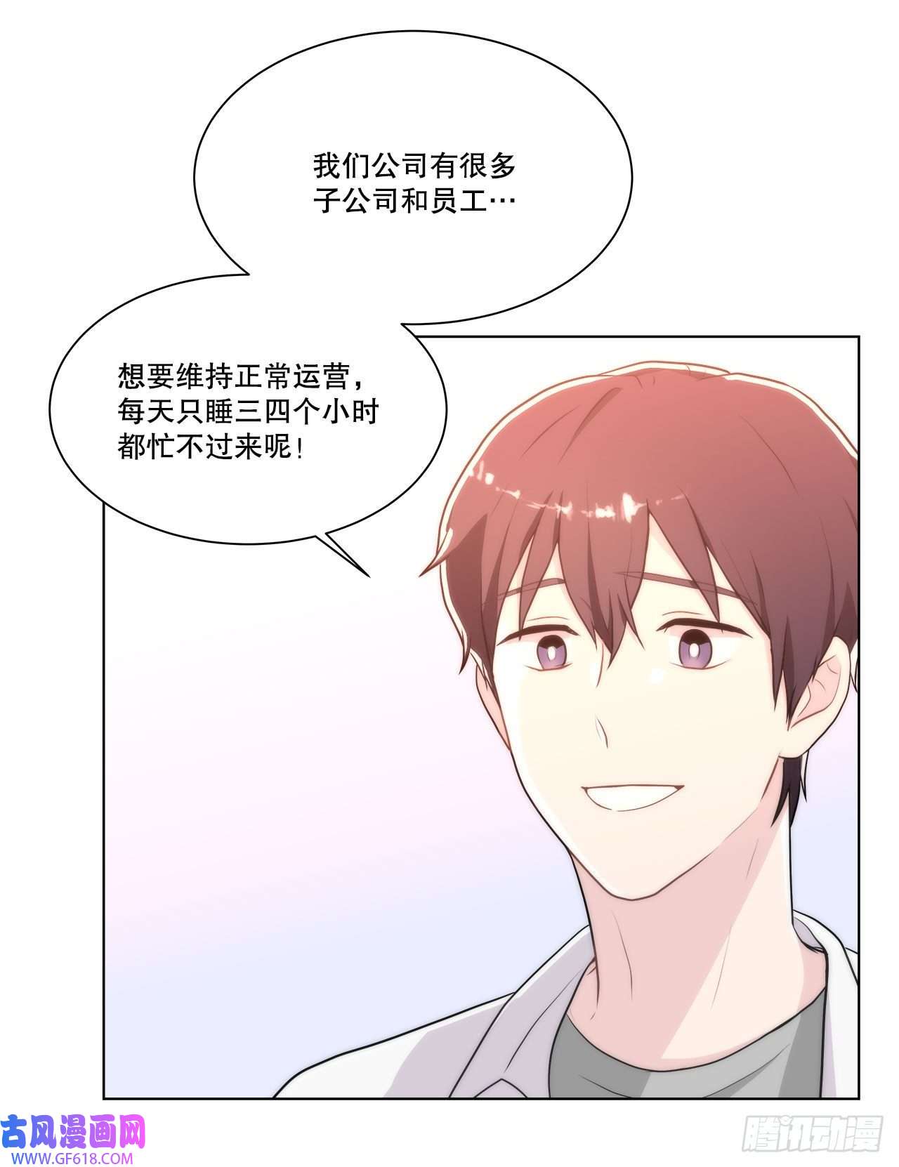 深渊Abyss25.生病