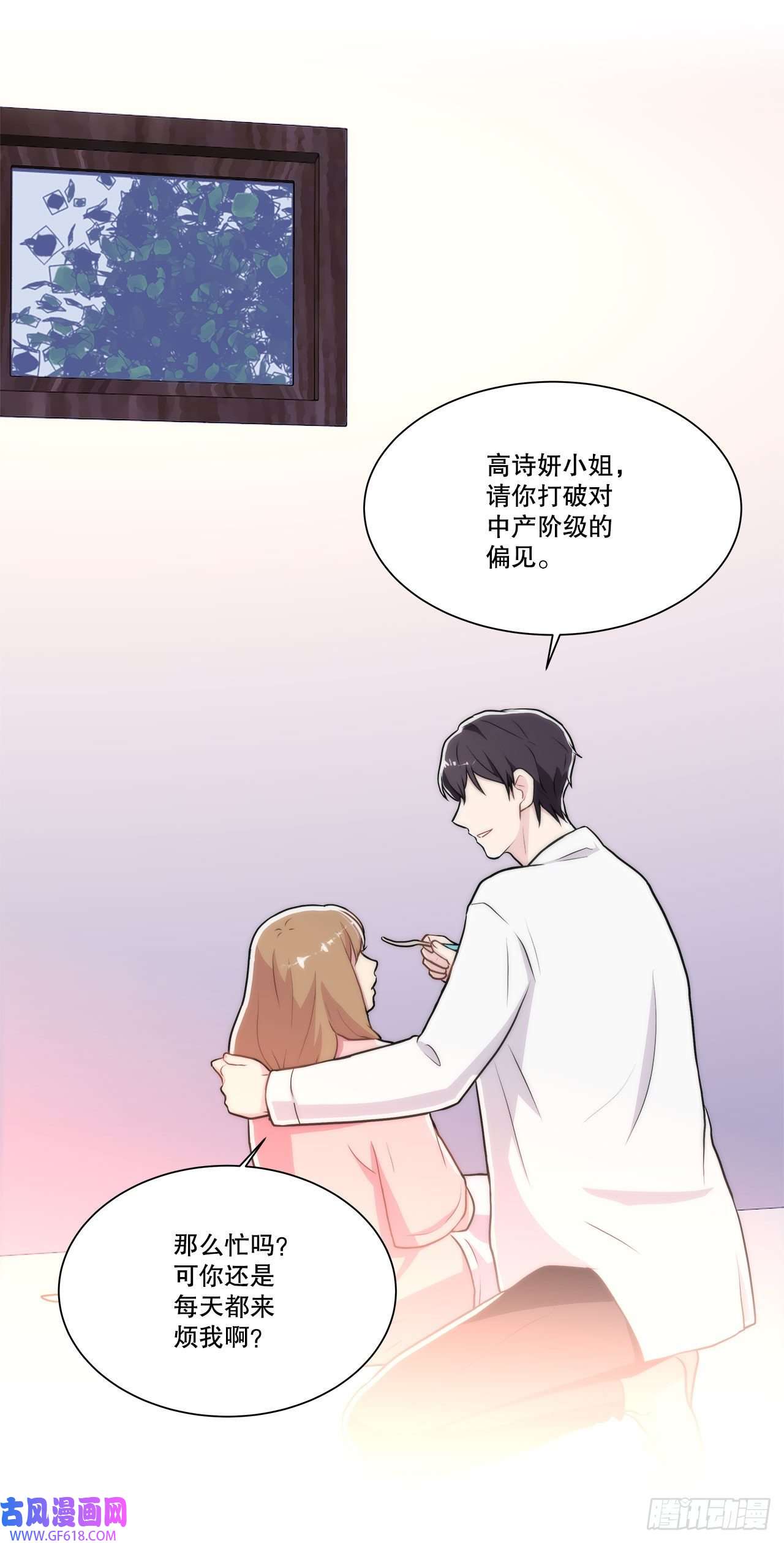 深渊Abyss25.生病