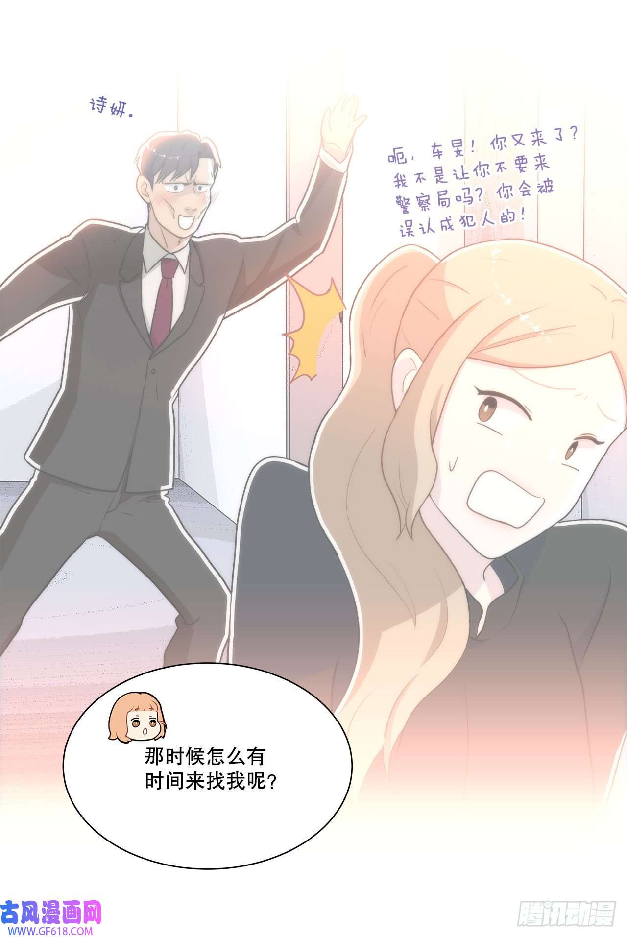 深渊Abyss25.生病