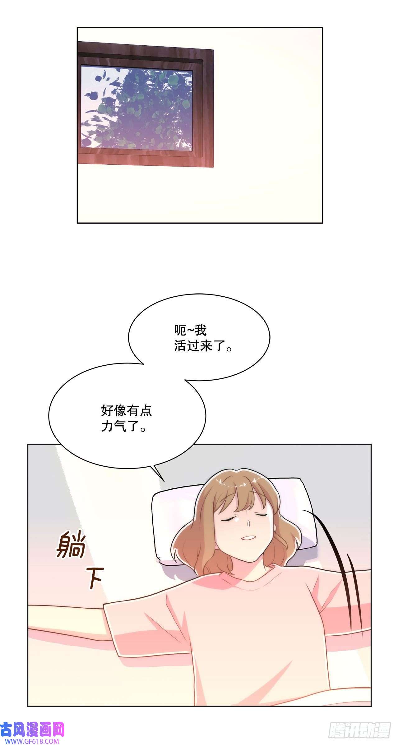 深渊Abyss25.生病