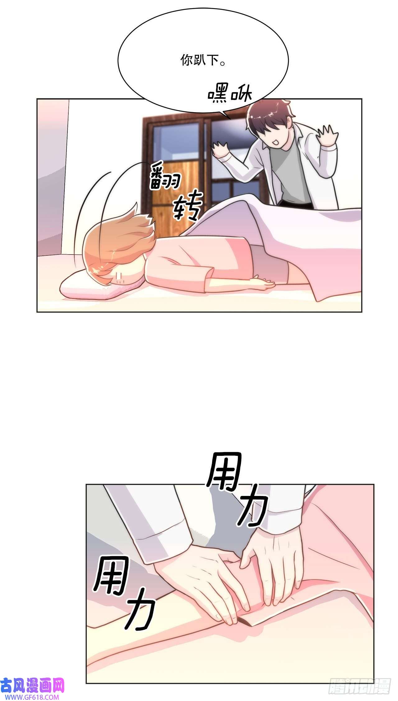 深渊Abyss25.生病