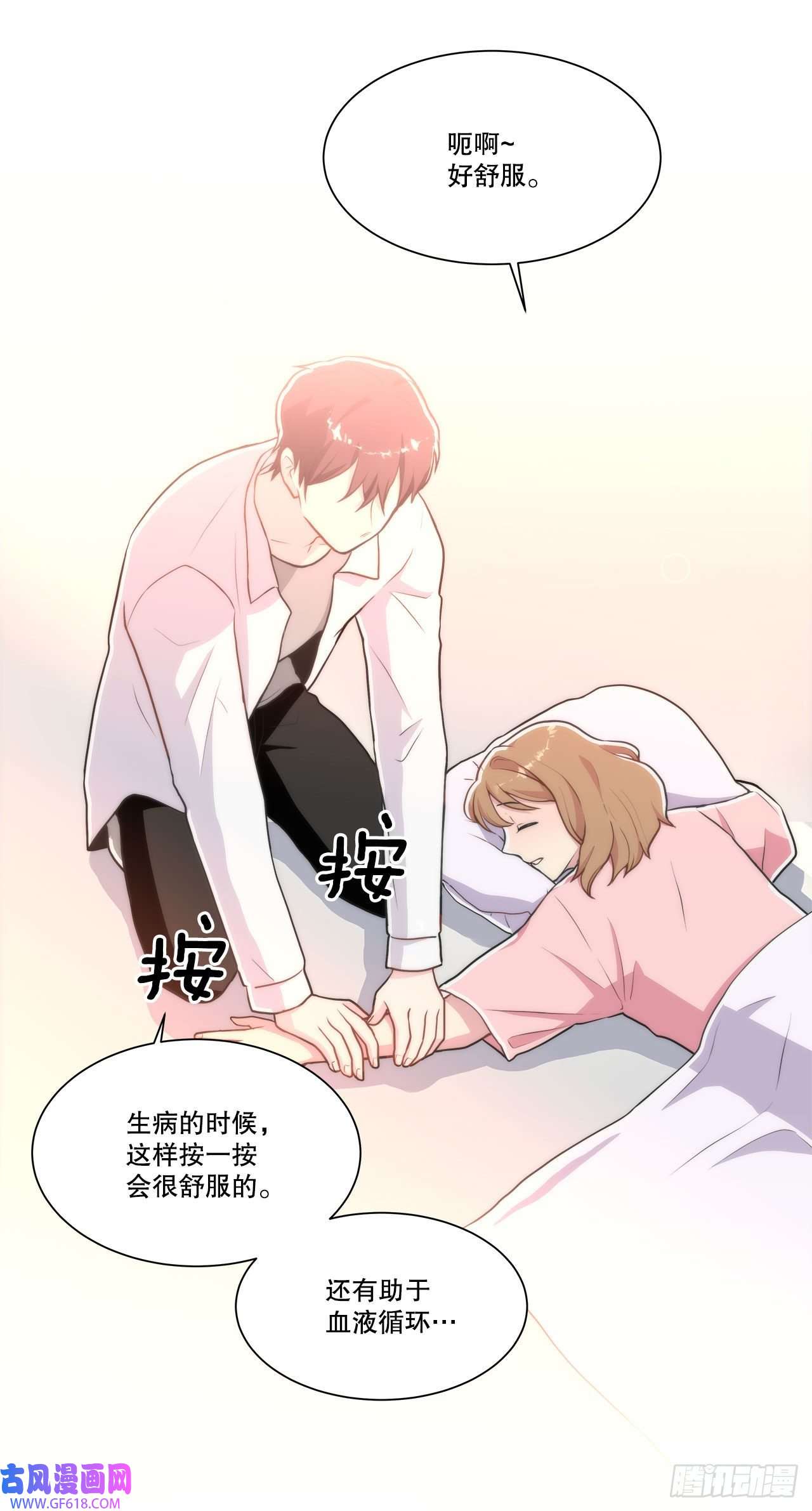 深渊Abyss25.生病