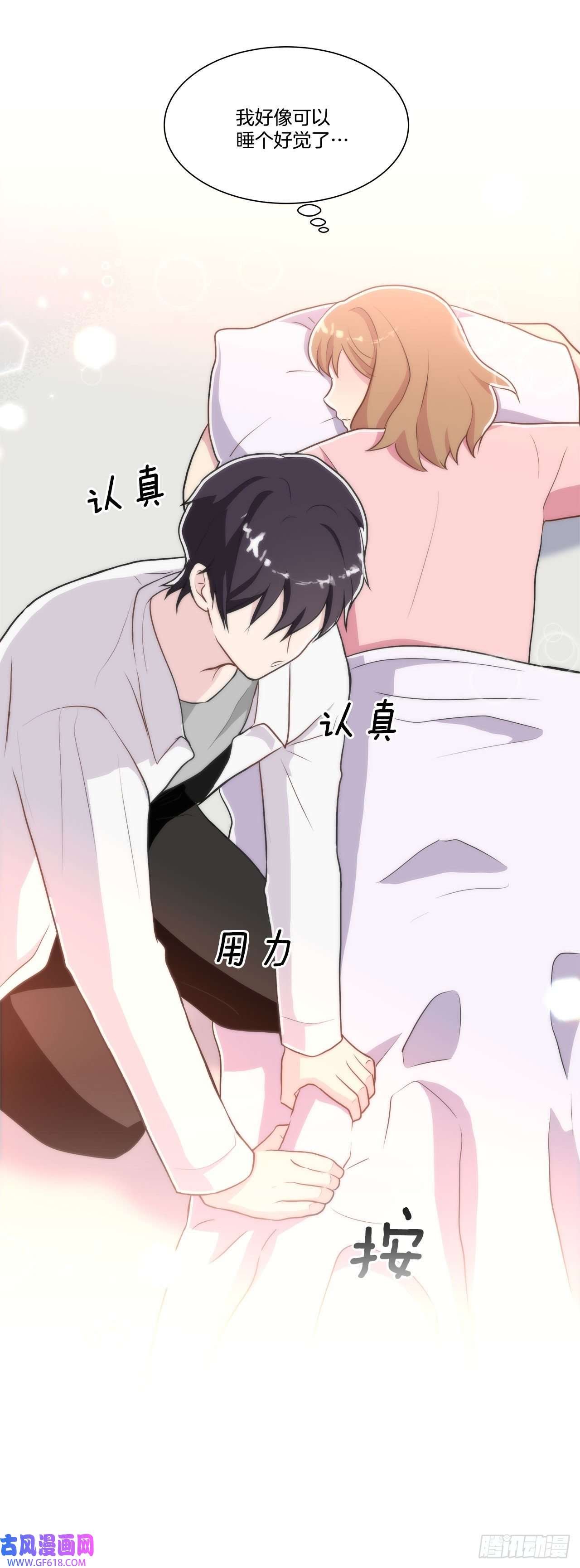 深渊Abyss25.生病