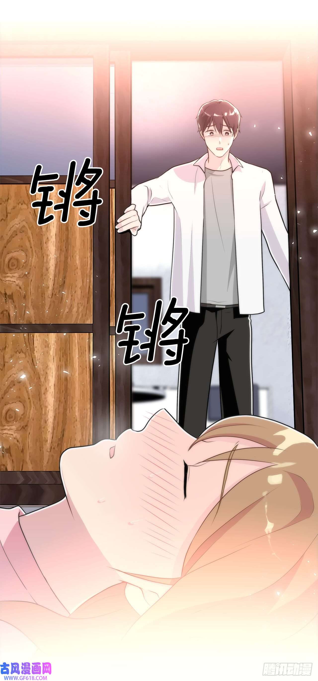 深渊Abyss25.生病