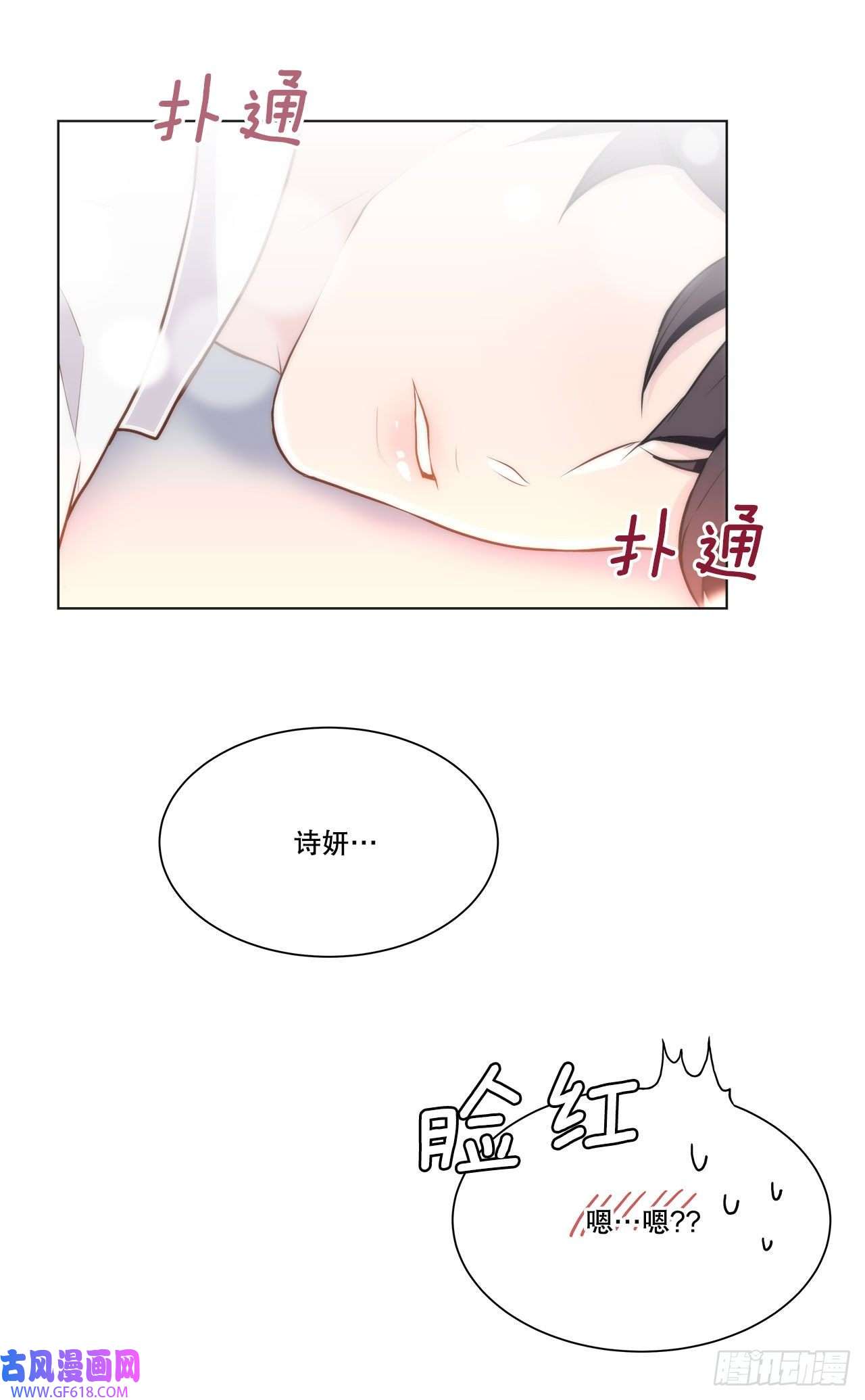 深渊Abyss25.生病