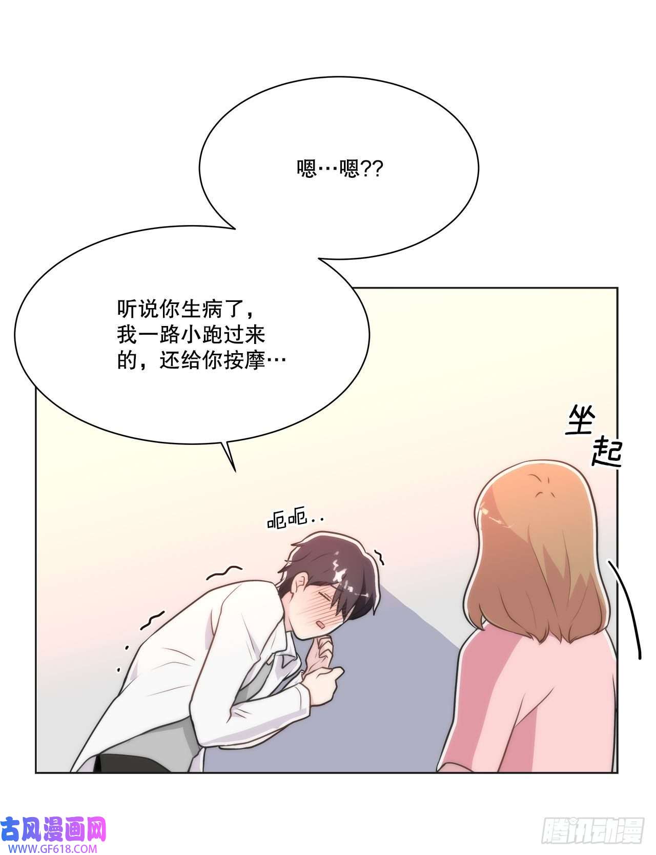 深渊Abyss25.生病