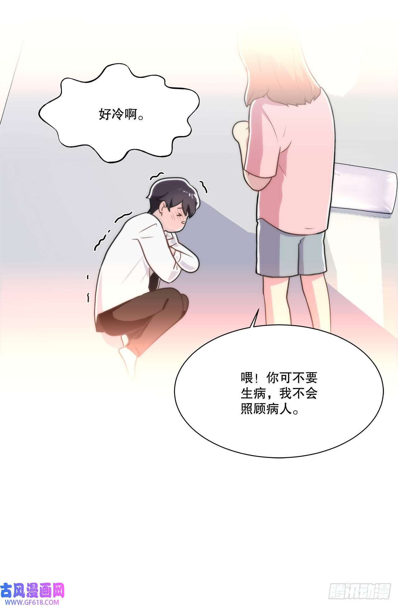 深渊Abyss25.生病