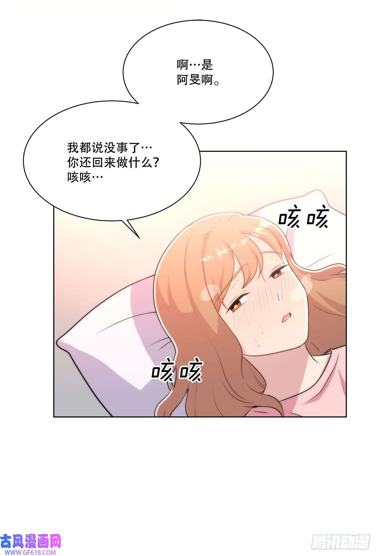 深渊Abyss25.生病