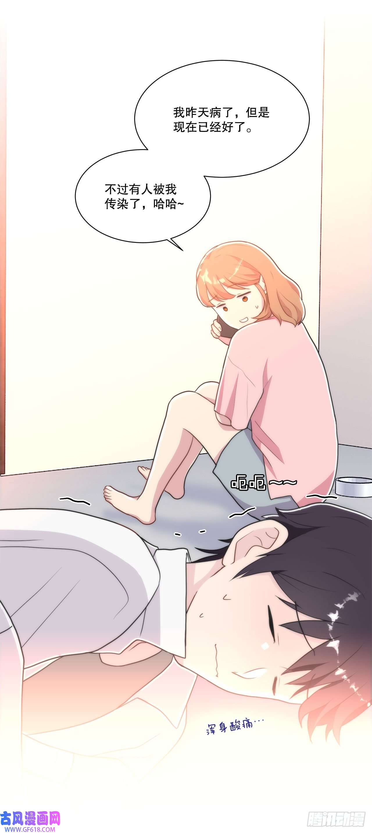 深渊Abyss25.生病